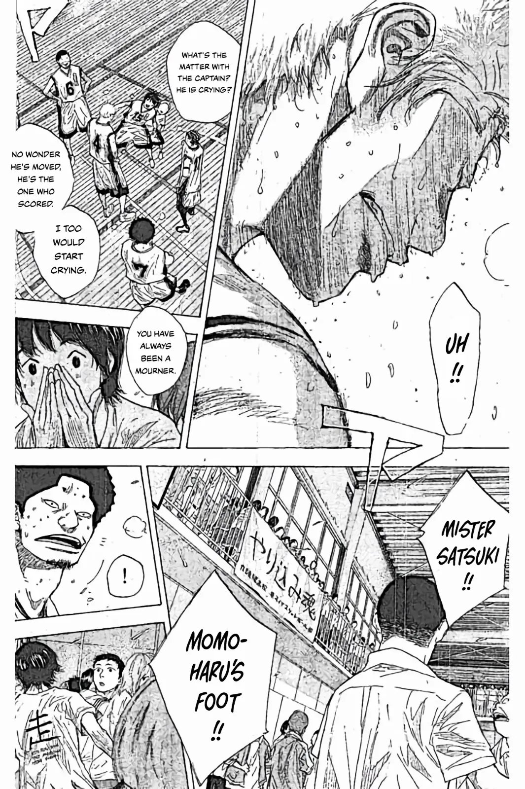 Manga page 17