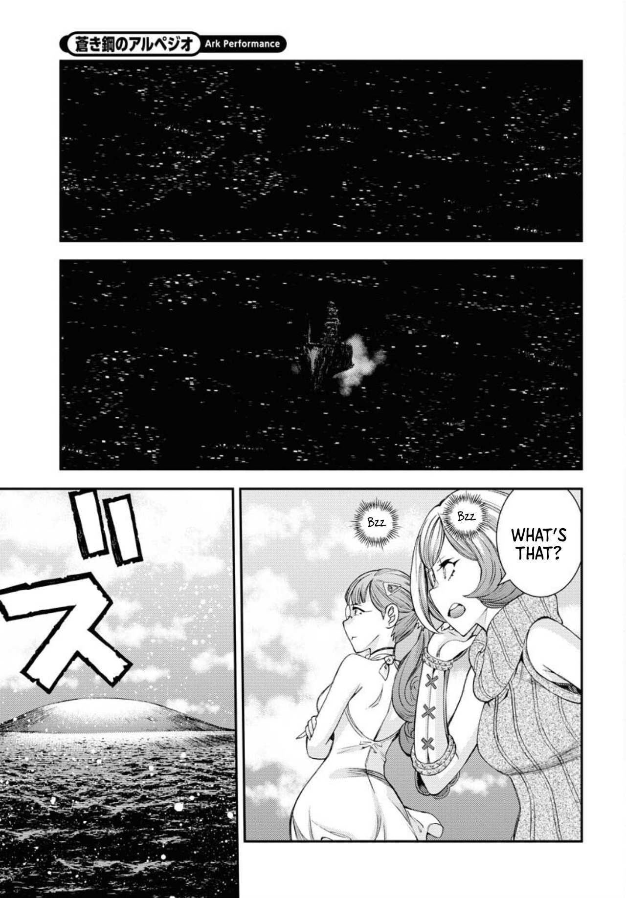 Manga page 12