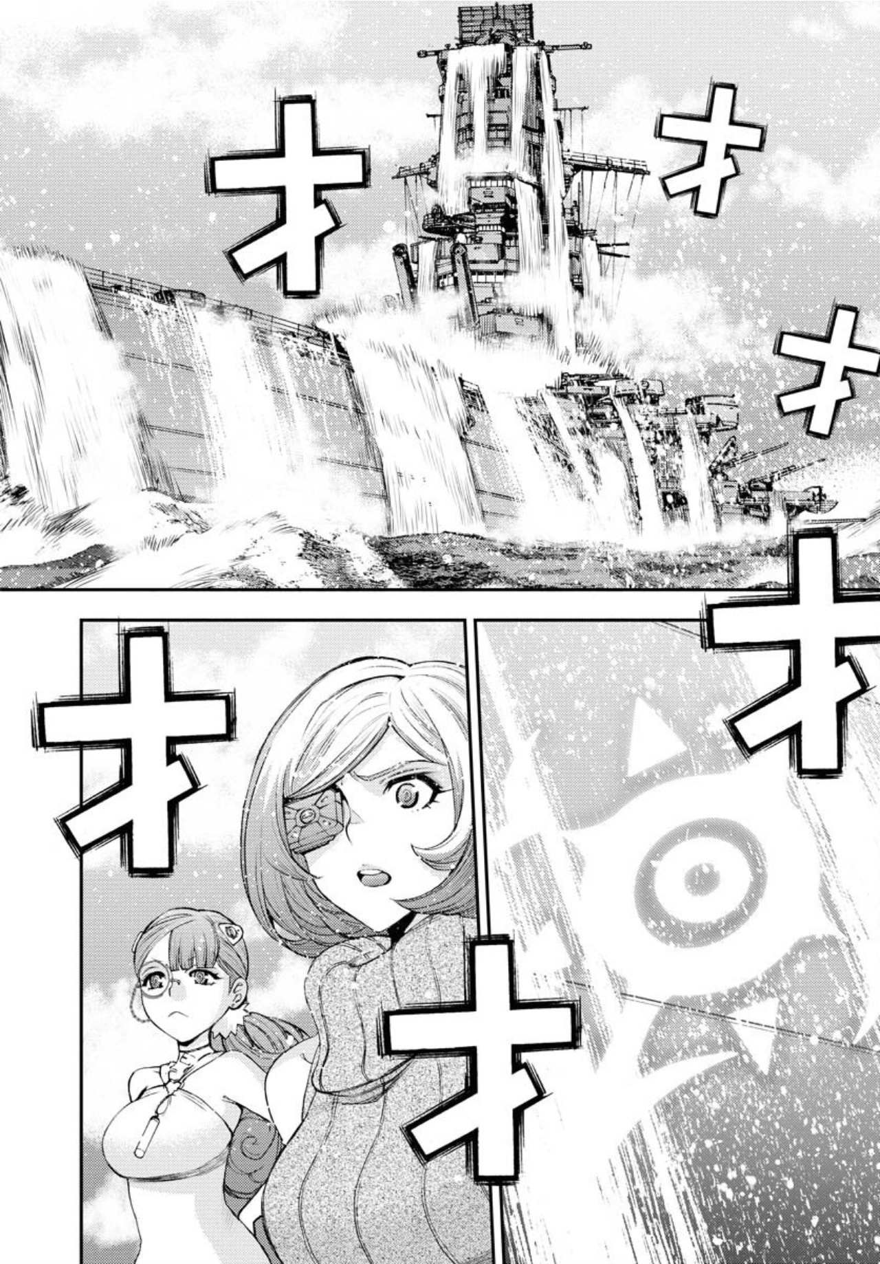 Manga page 13