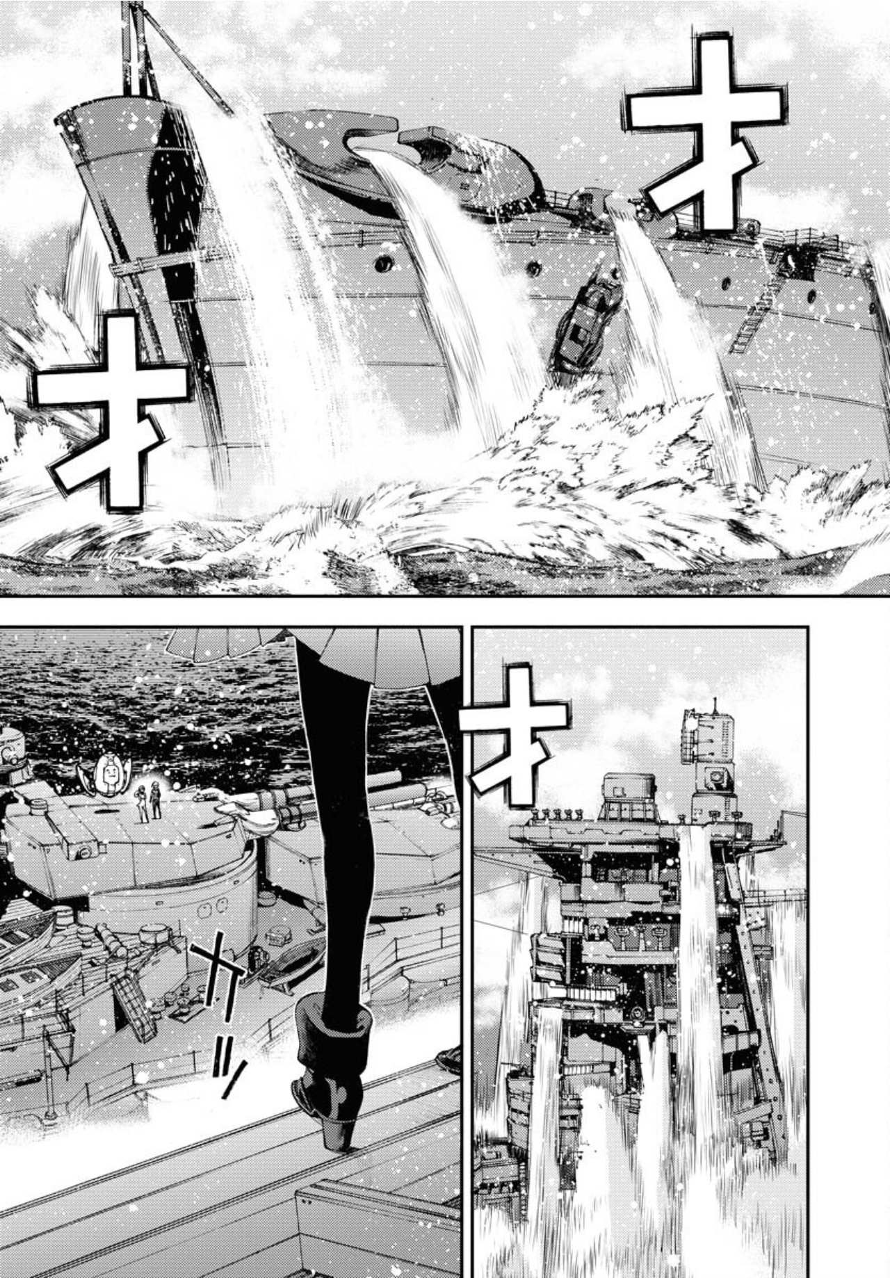 Manga page 14