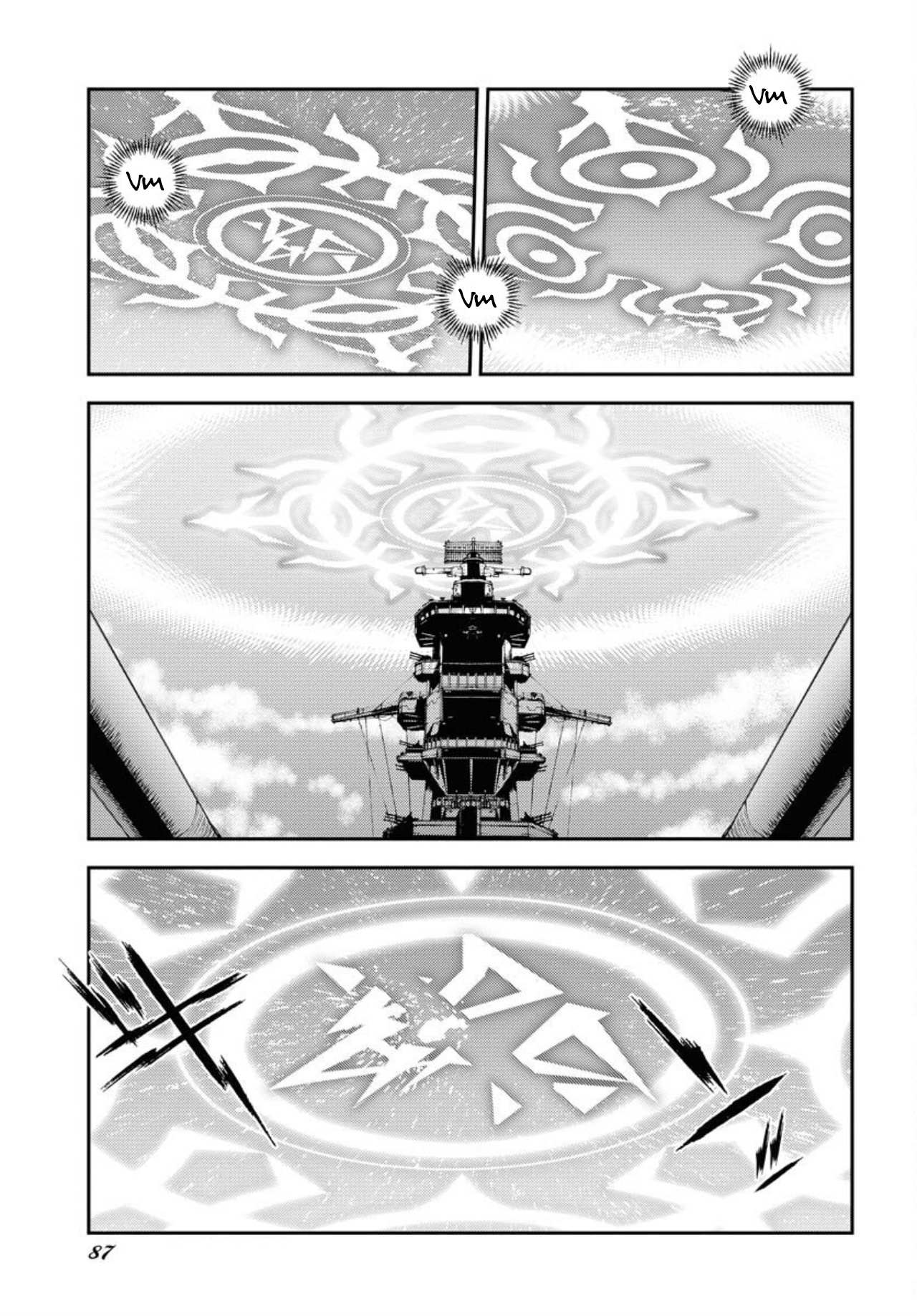 Manga page 20