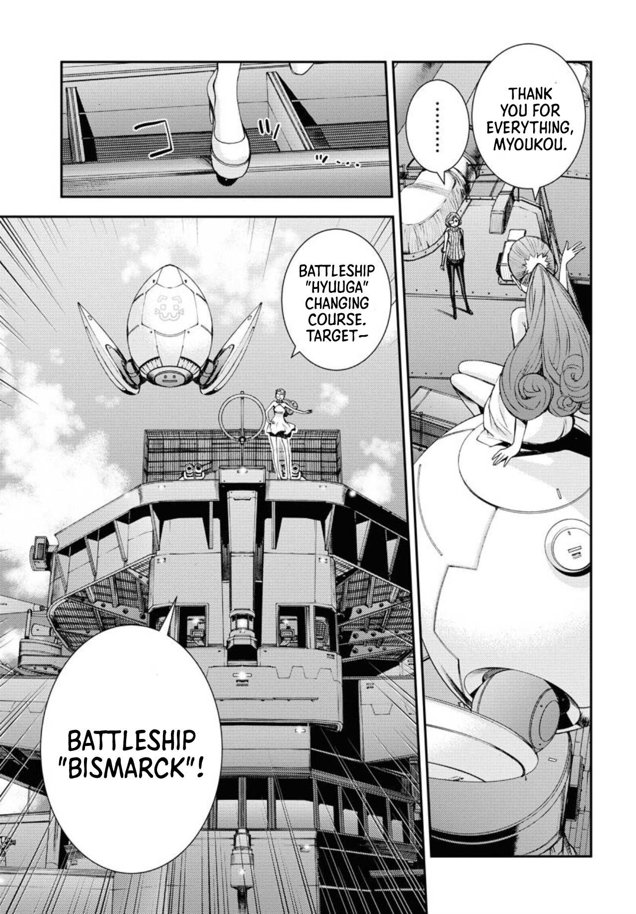 Manga page 24