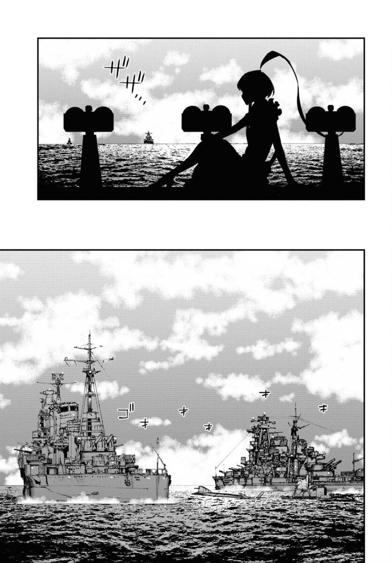 Manga page 30