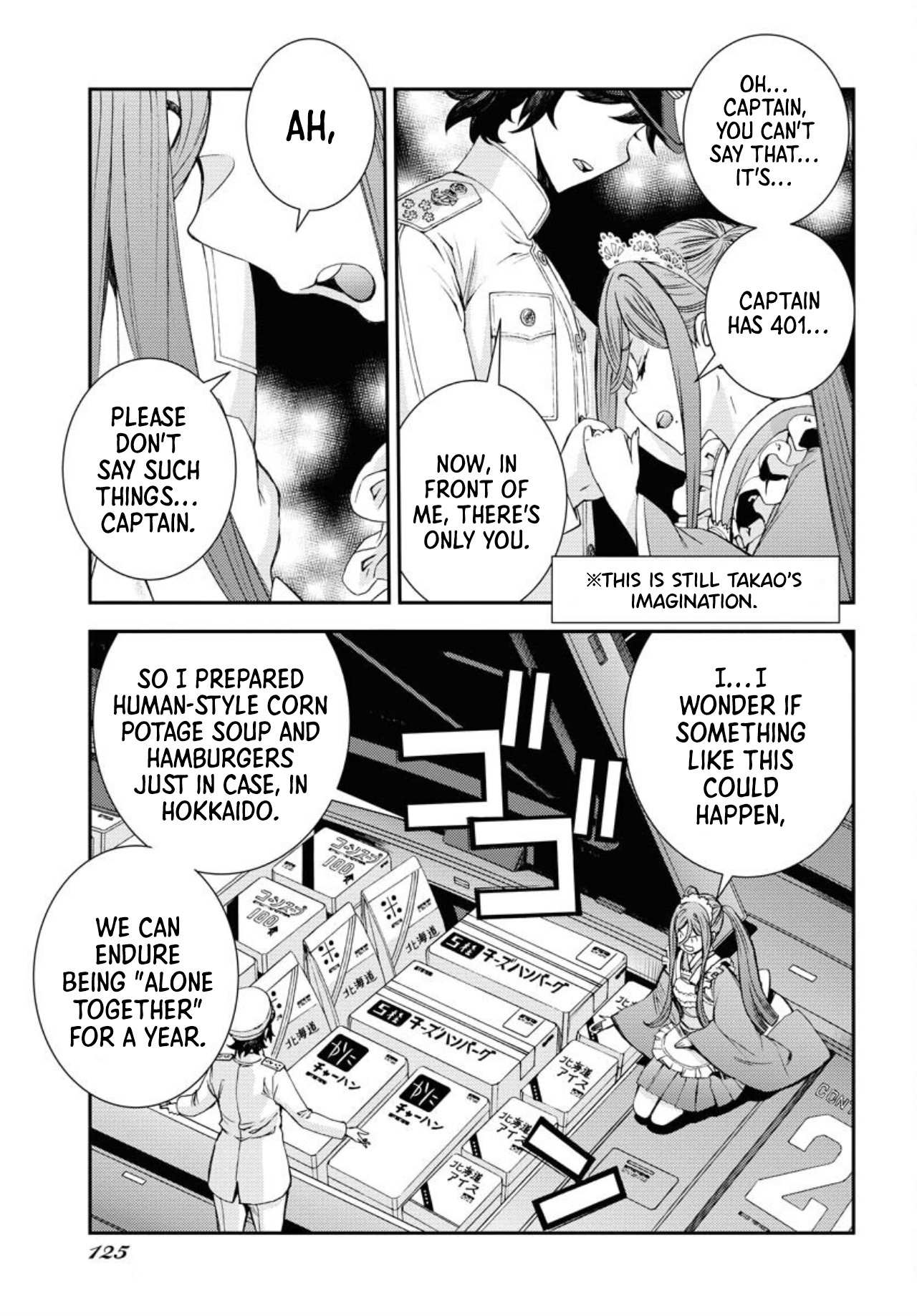Manga page 14