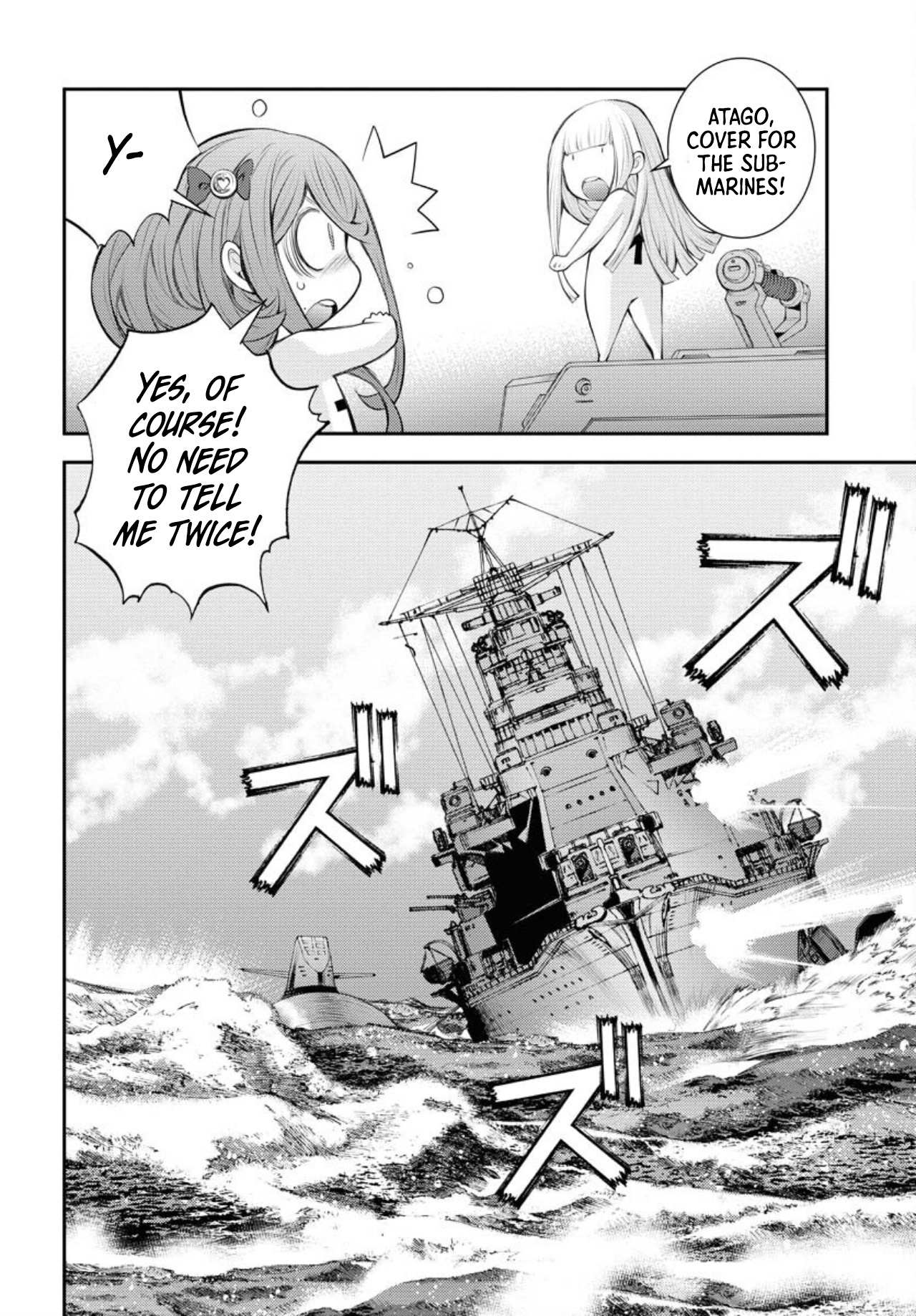 Manga page 21