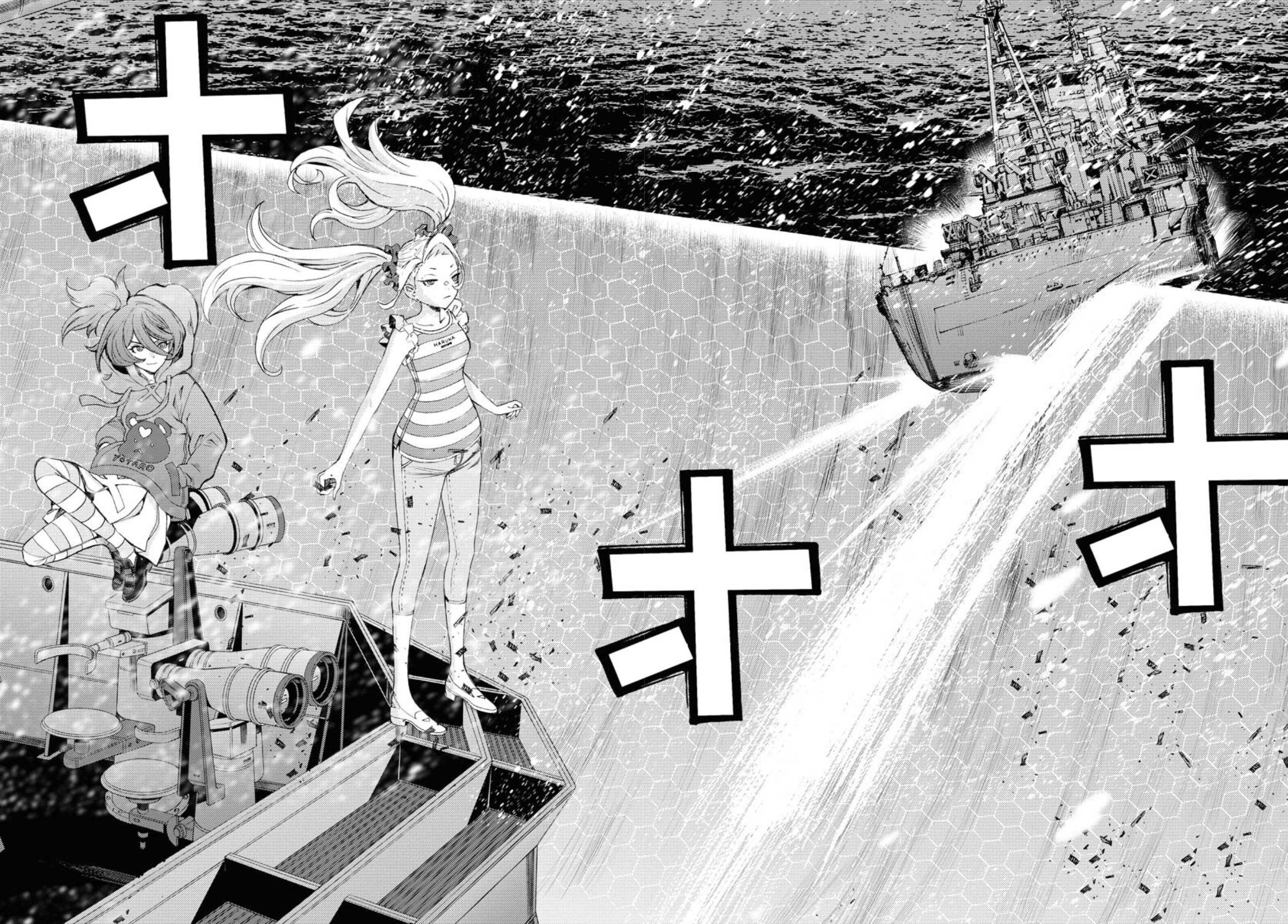 Manga page 23
