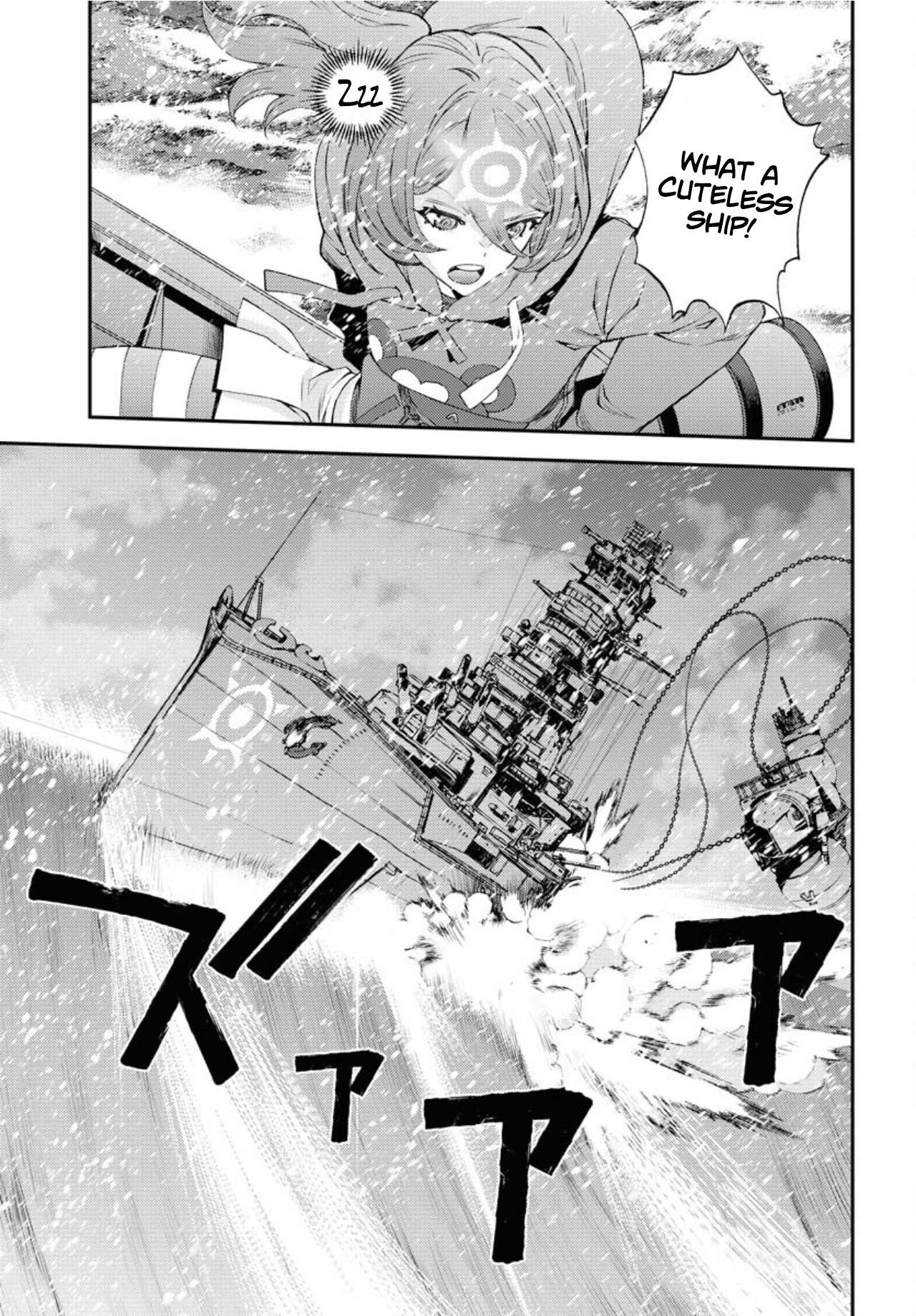 Manga page 25