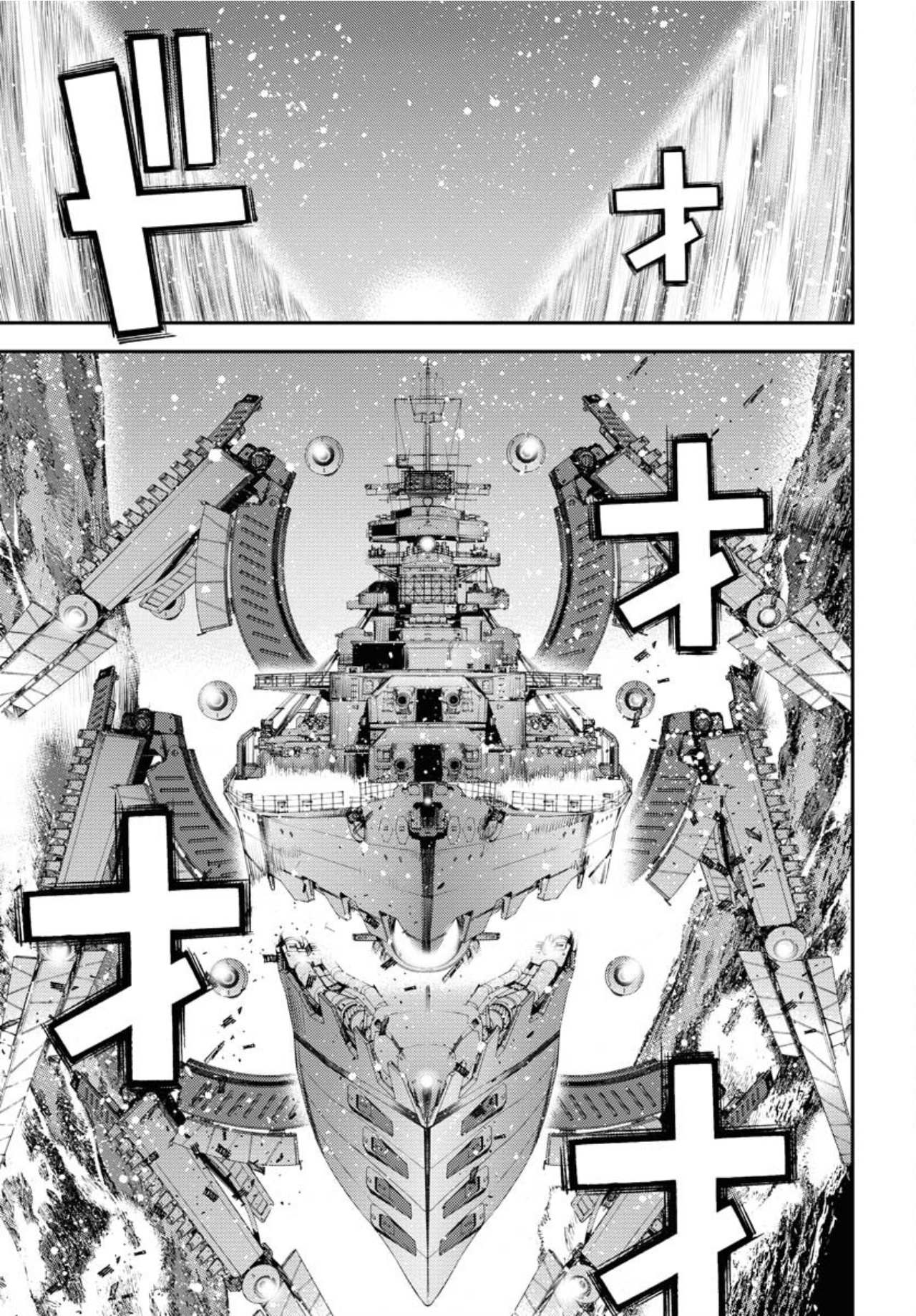 Manga page 27