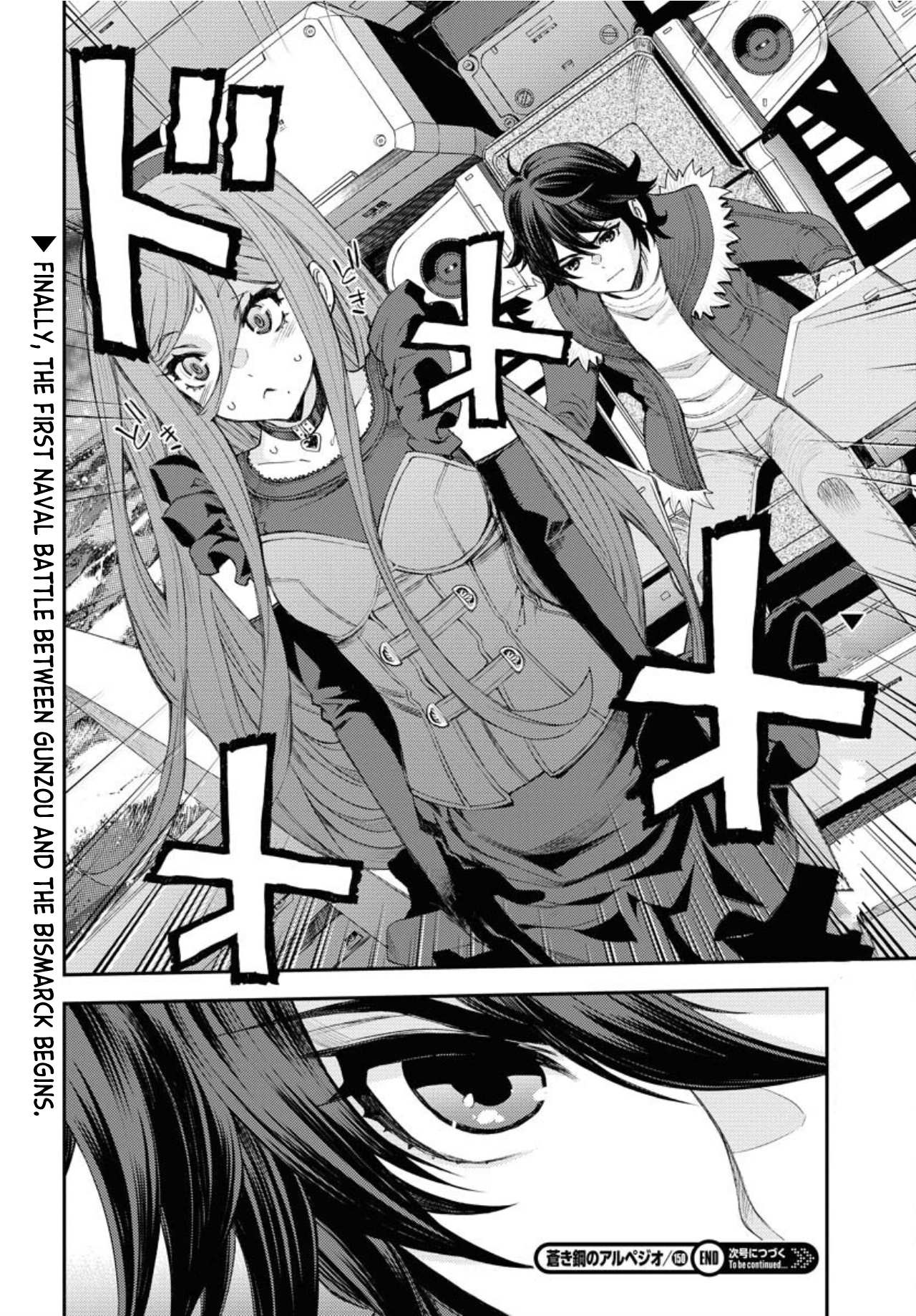 Manga page 31