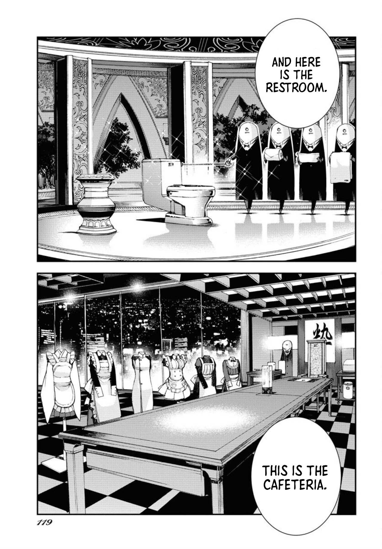 Manga page 8