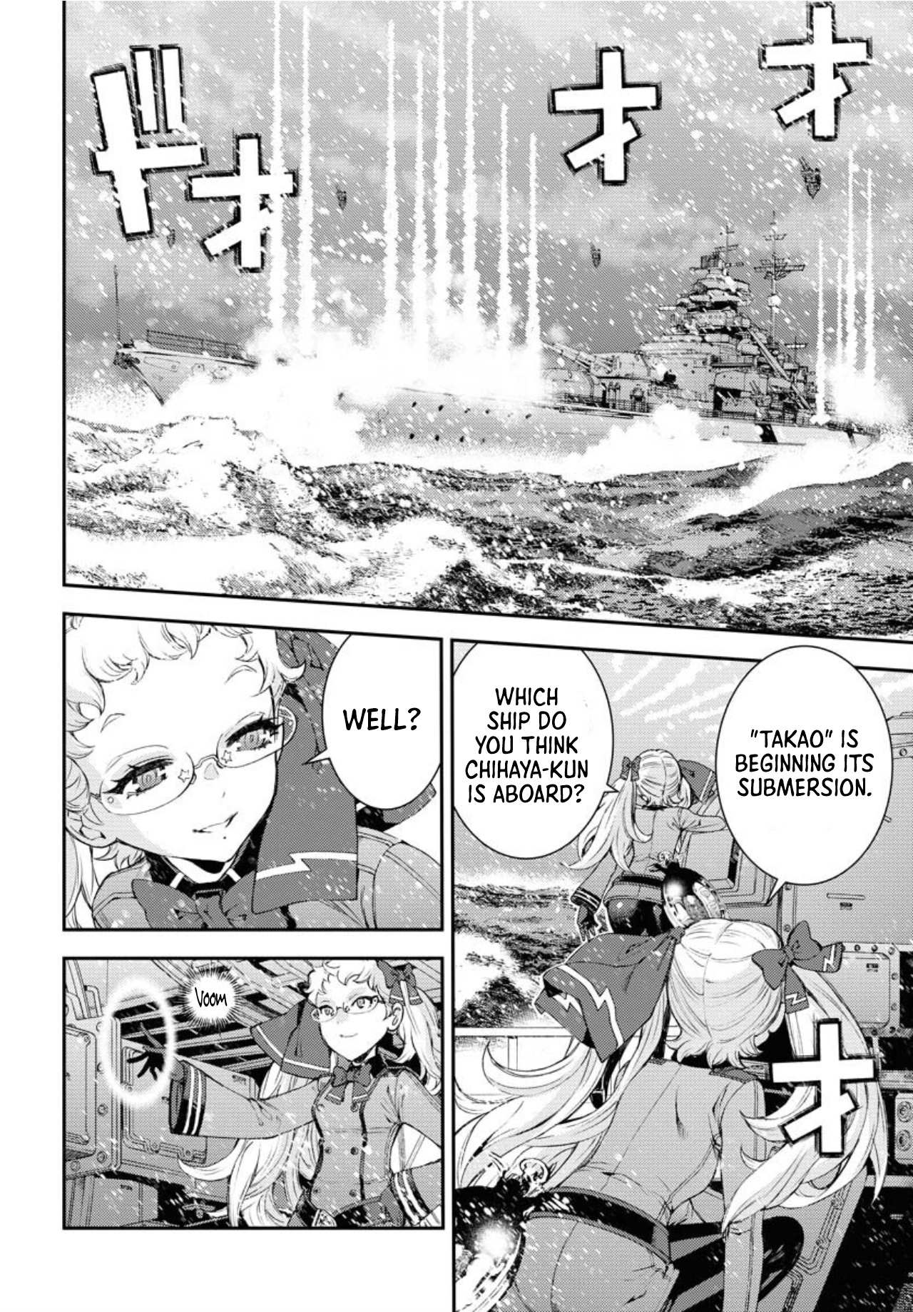Manga page 26