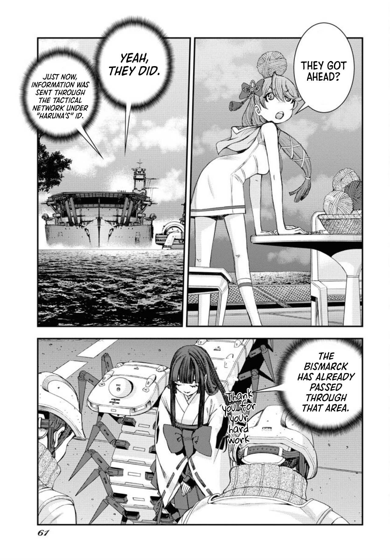 Manga page 31