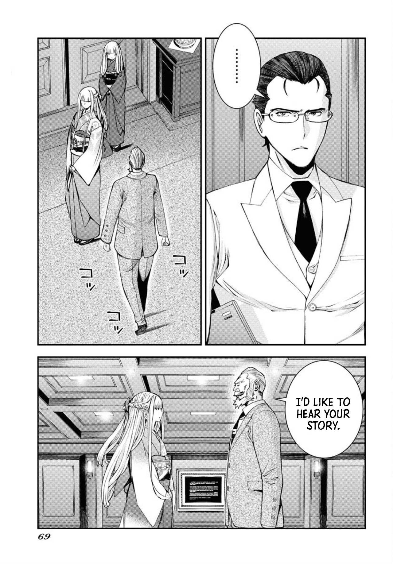 Manga page 39