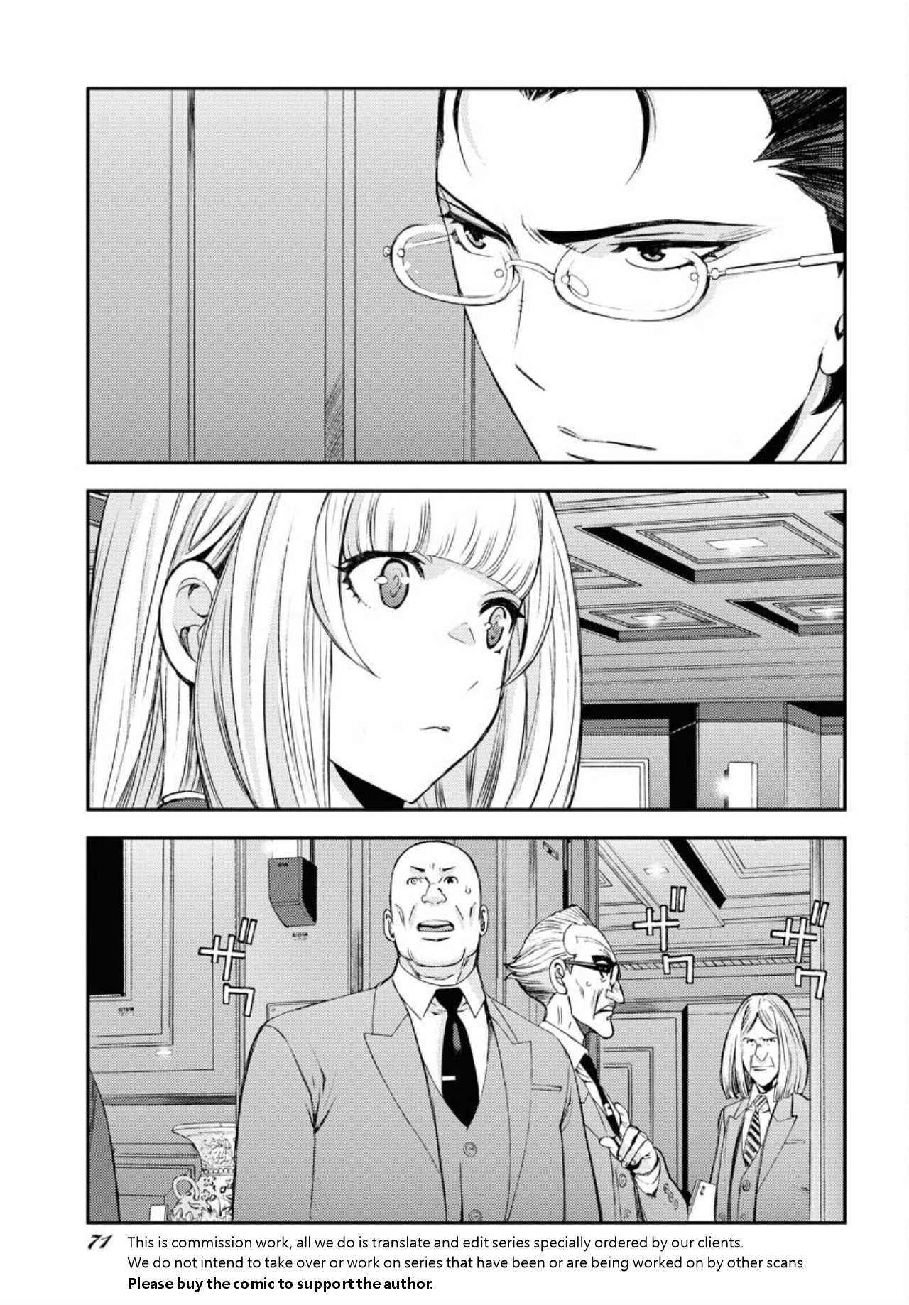 Manga page 41