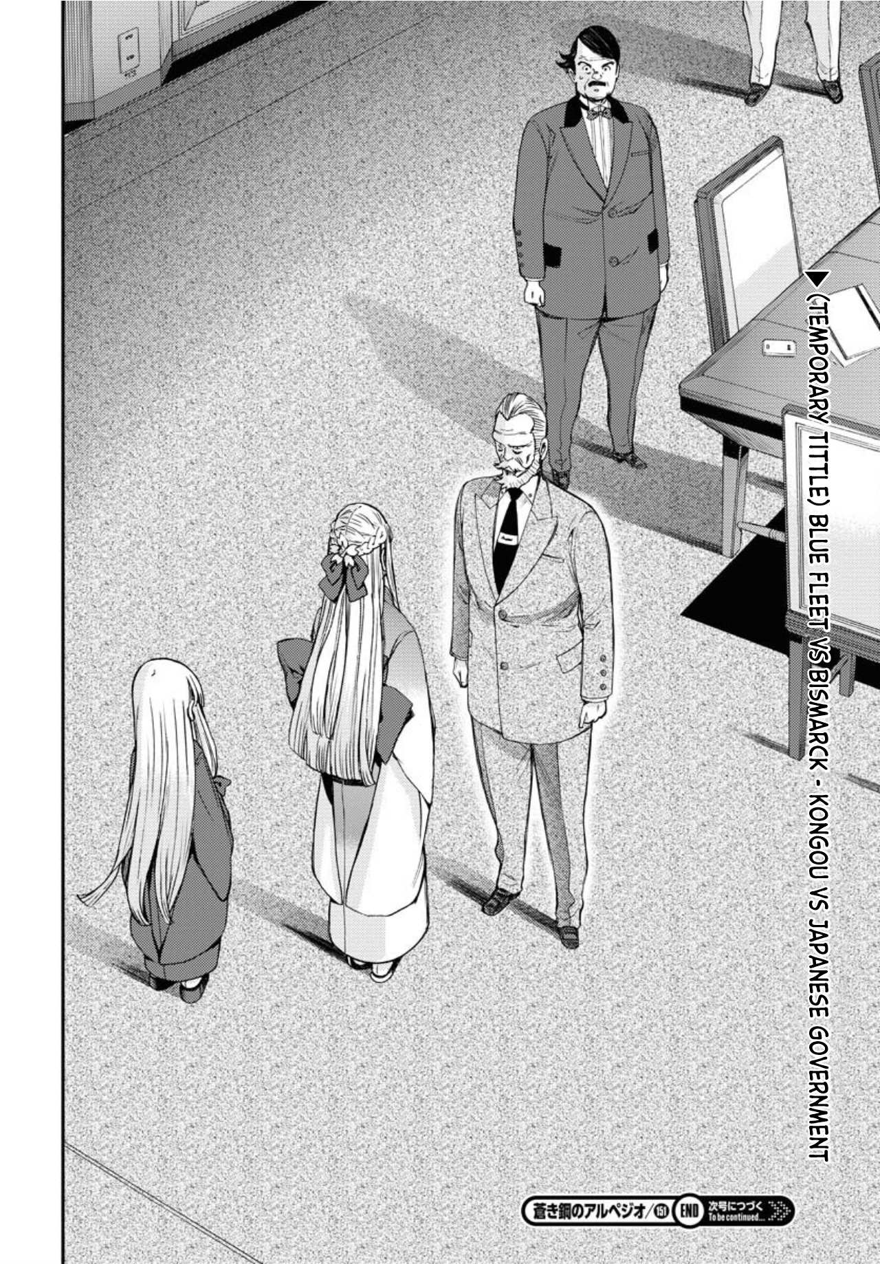 Manga page 42