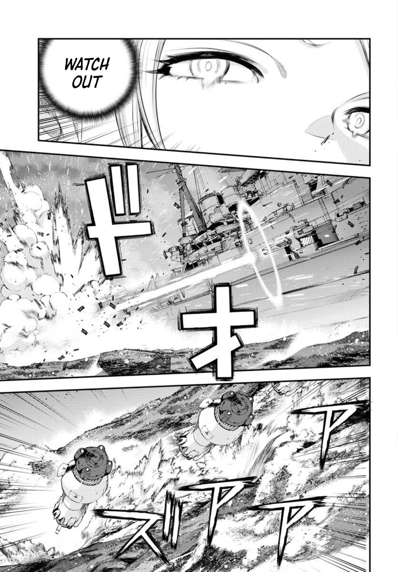 Manga page 5