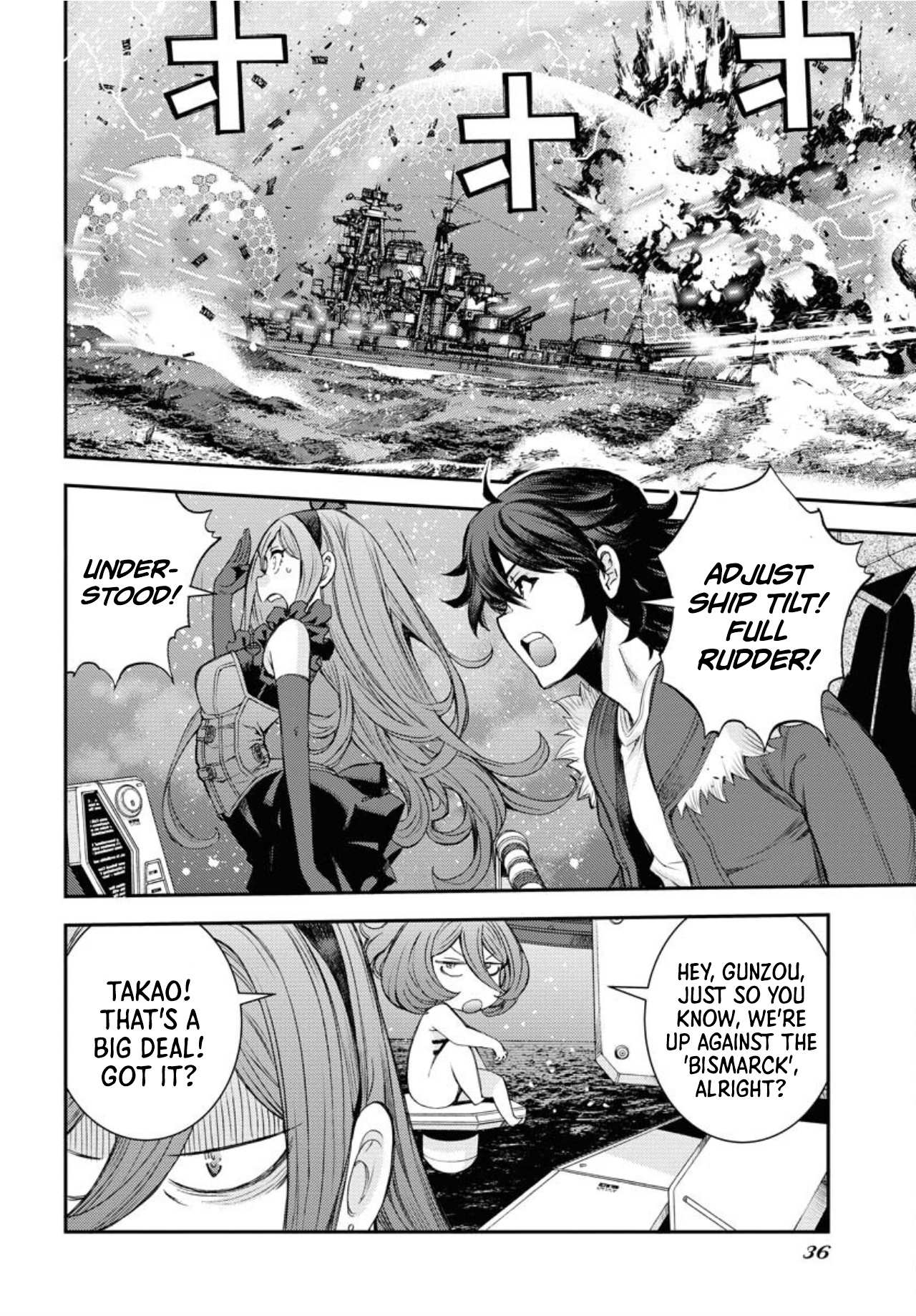 Manga page 6