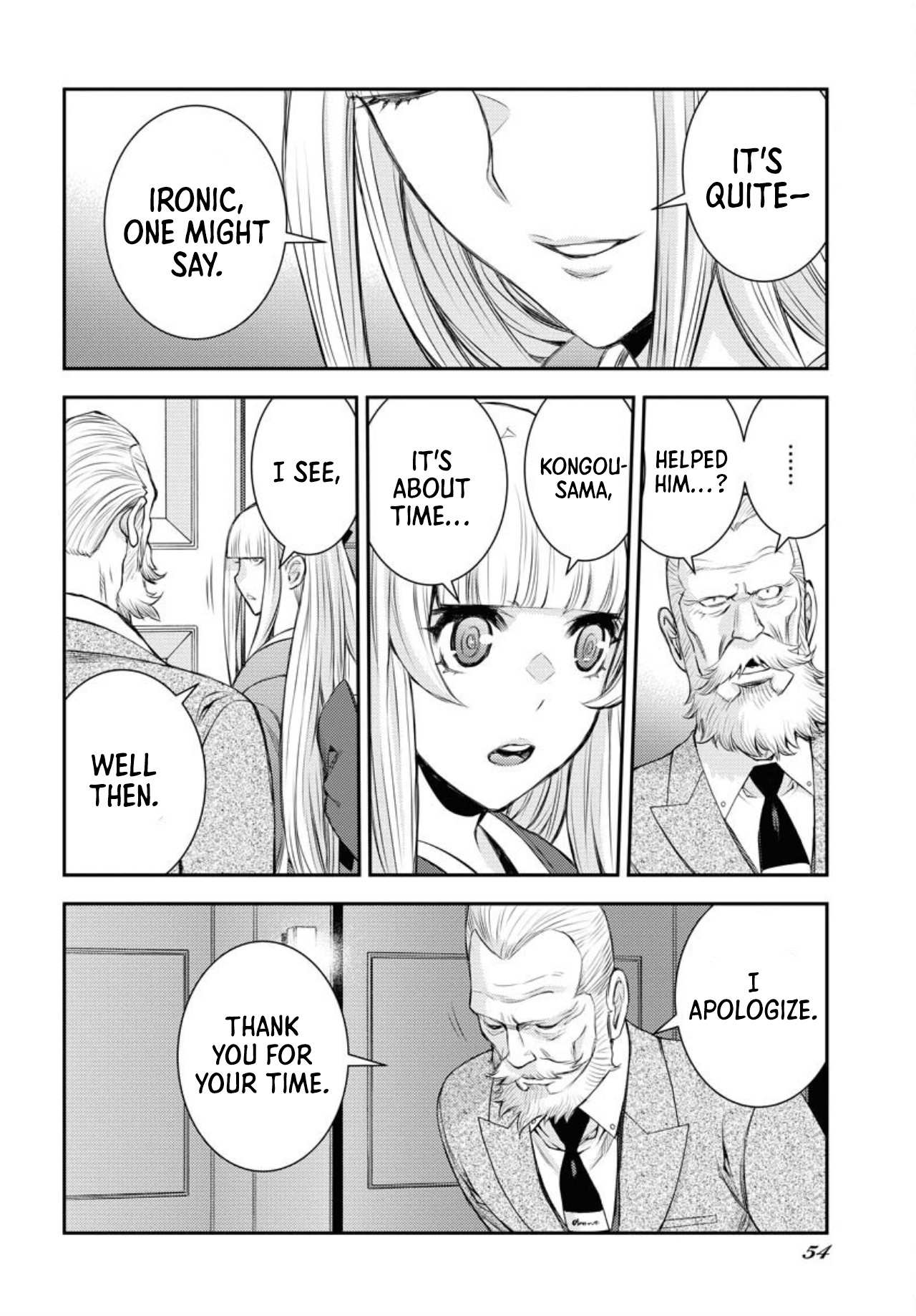 Manga page 17