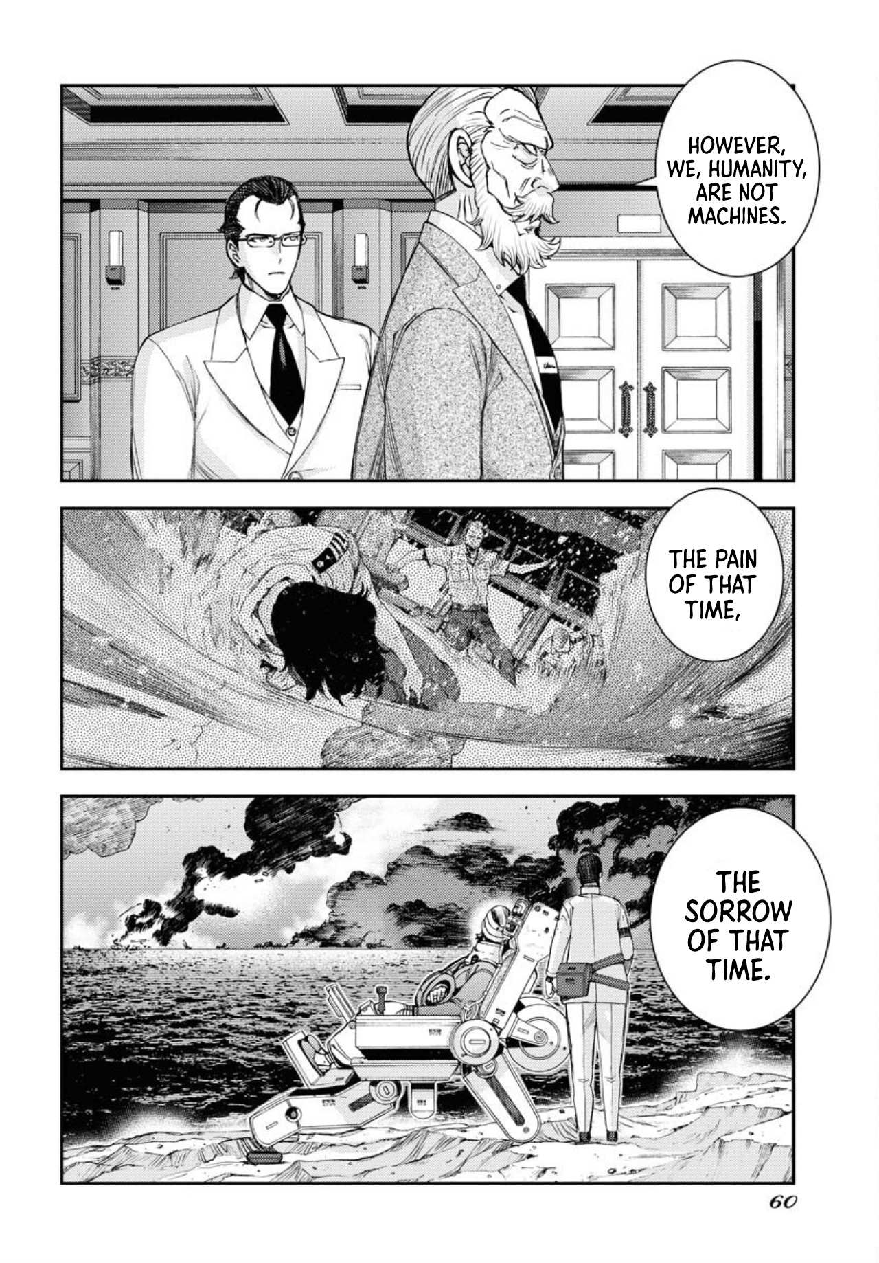 Manga page 23