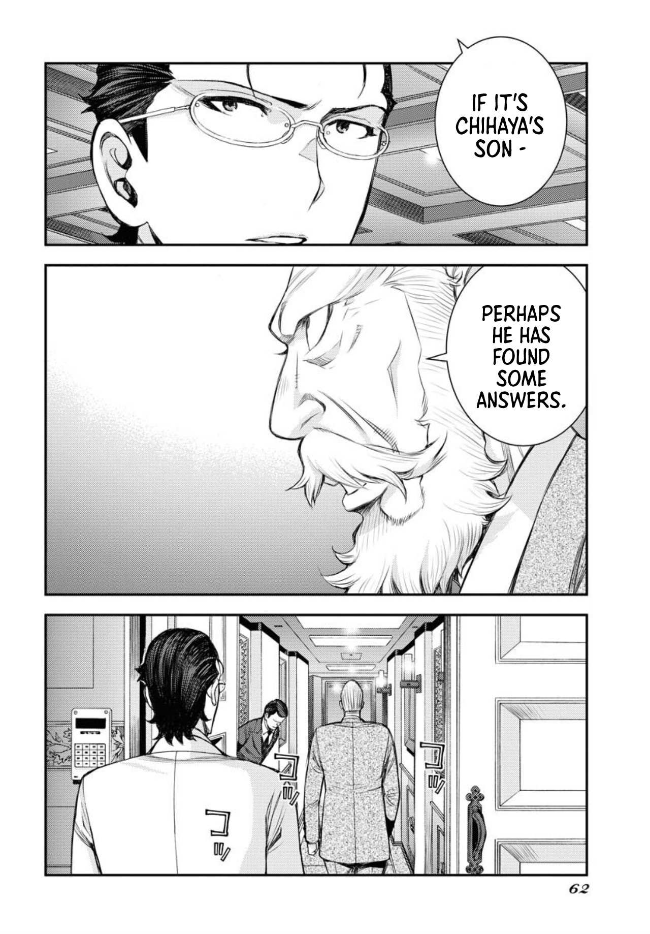 Manga page 25