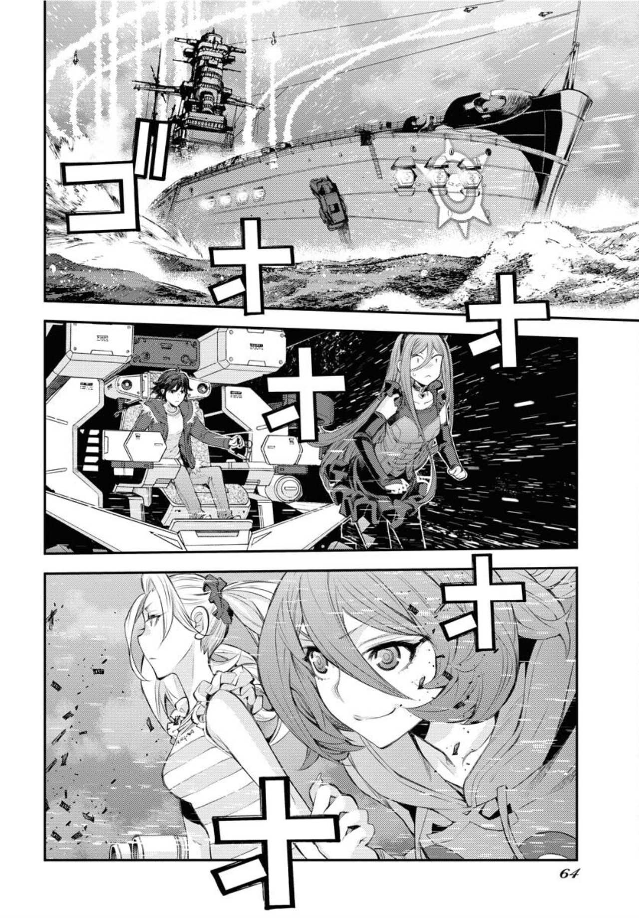 Manga page 27