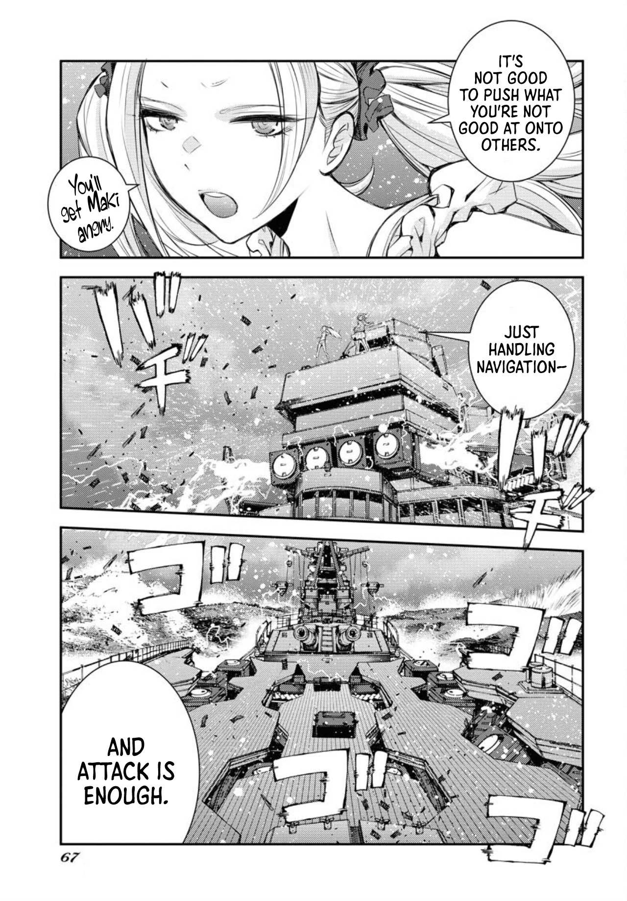 Manga page 30