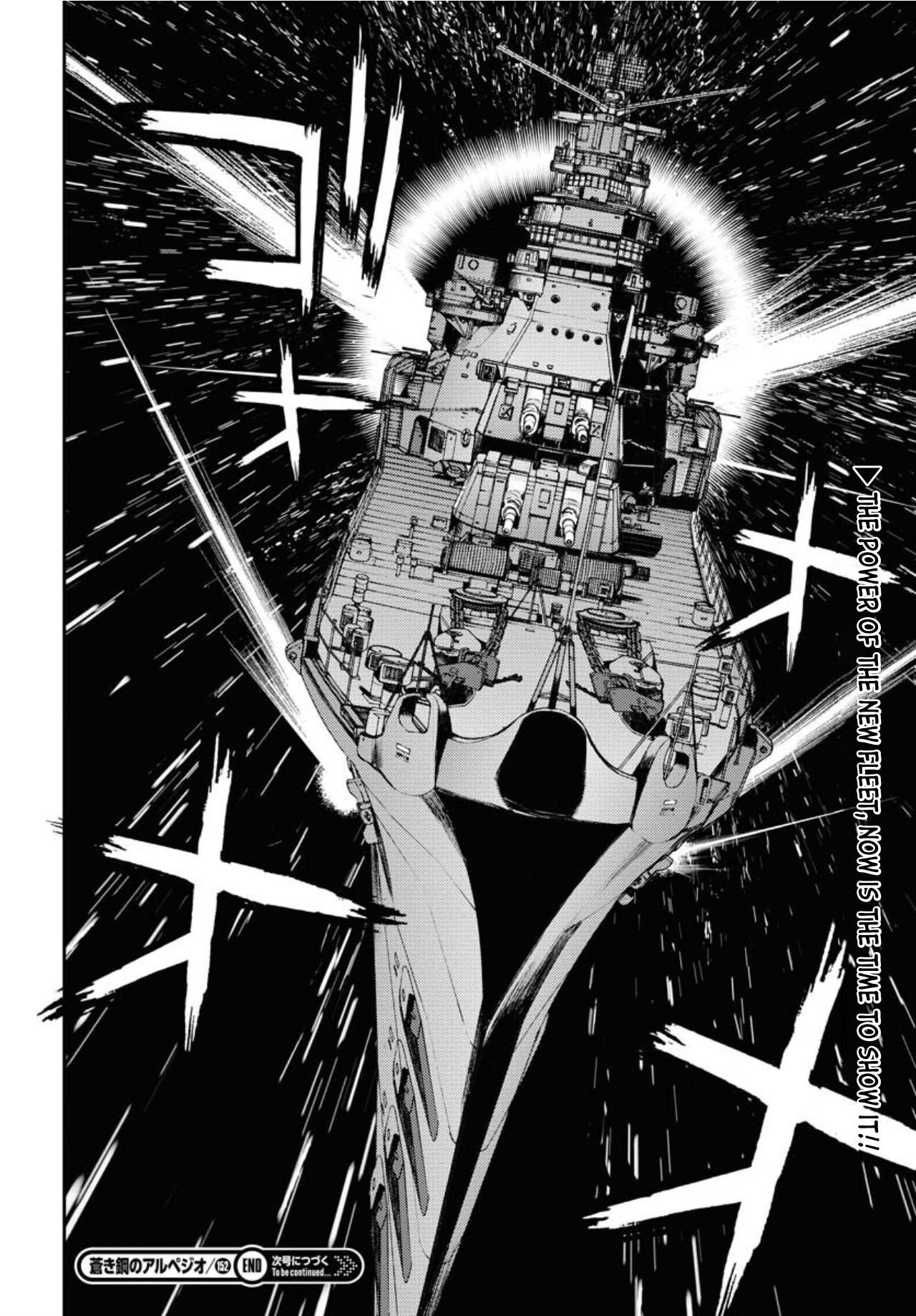 Manga page 43