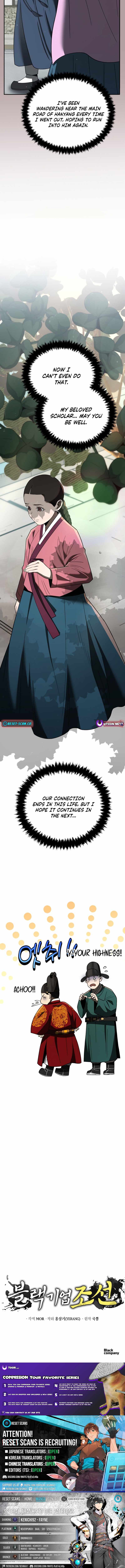 BLACK CORPORATION: JOSEON Chapter 103 20