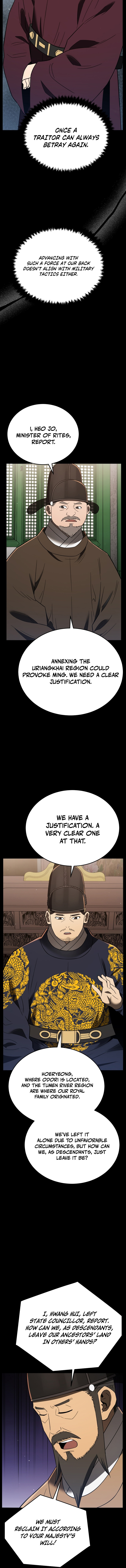 BLACK CORPORATION: JOSEON Chapter 108 17