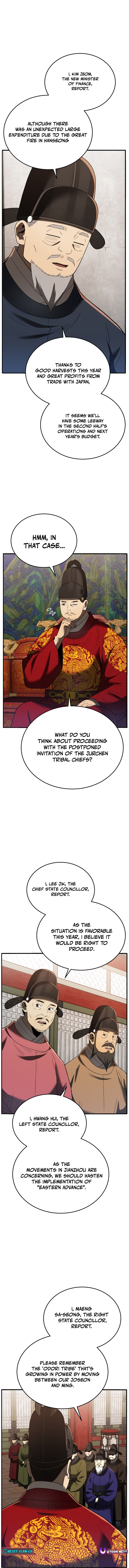 BLACK CORPORATION: JOSEON Chapter 108 4