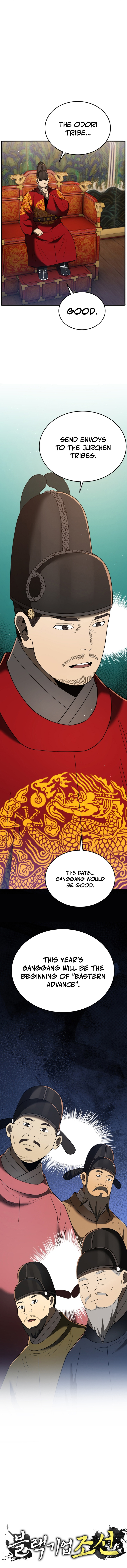 BLACK CORPORATION: JOSEON Chapter 108 5