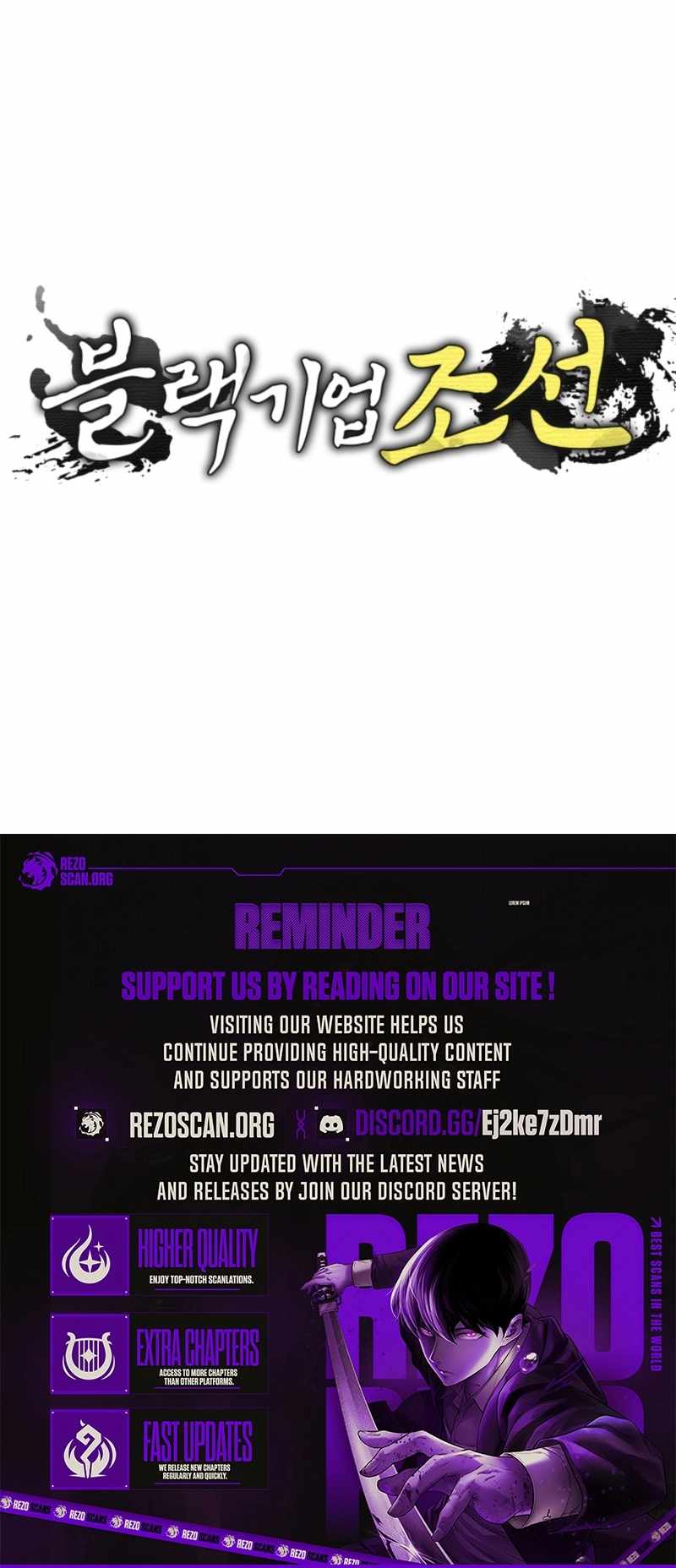 BLACK CORPORATION: JOSEON Chapter 115 13