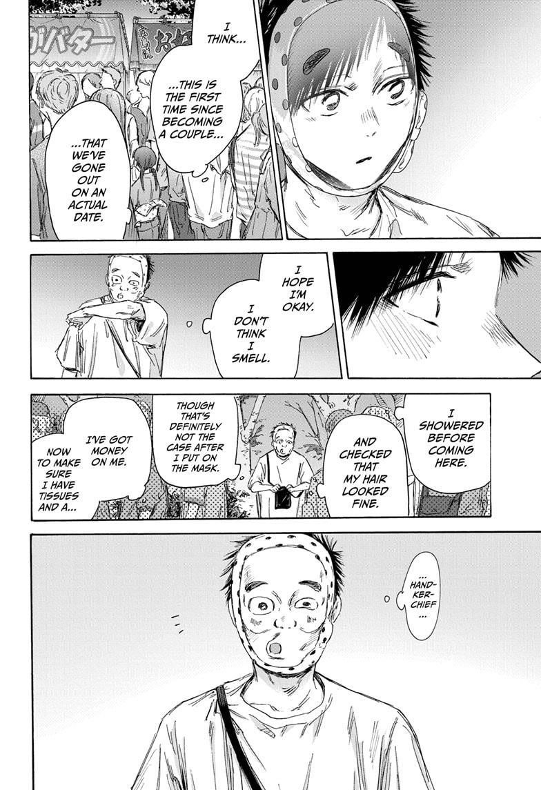 Blue Box Chapter 146
