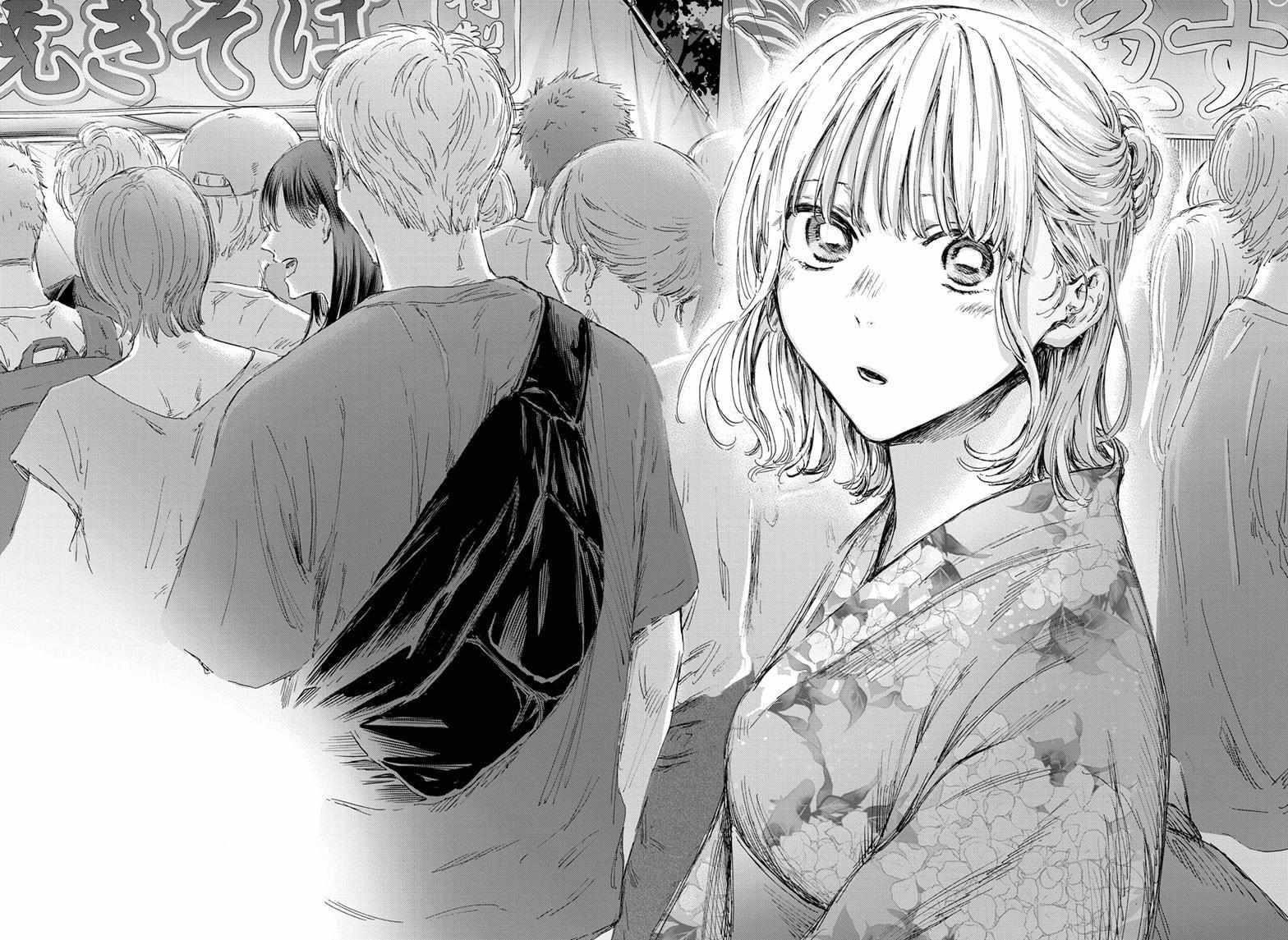 Blue Box Chapter 146