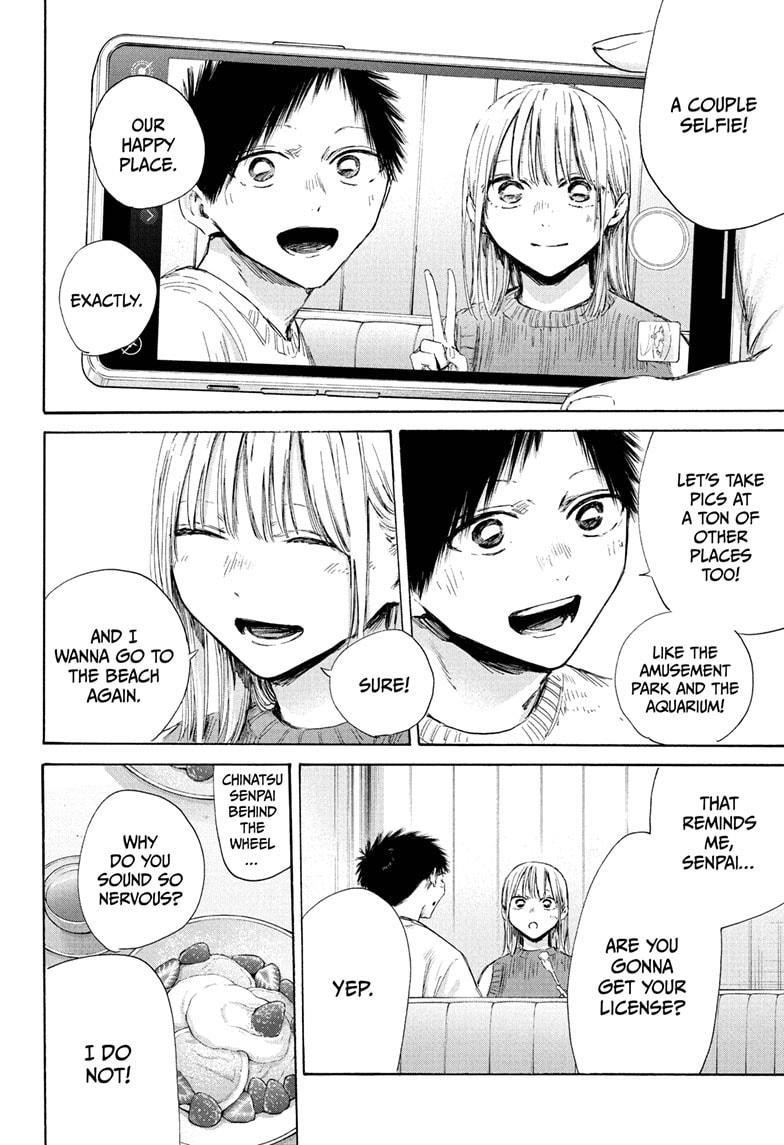 Blue Box Chapter 194