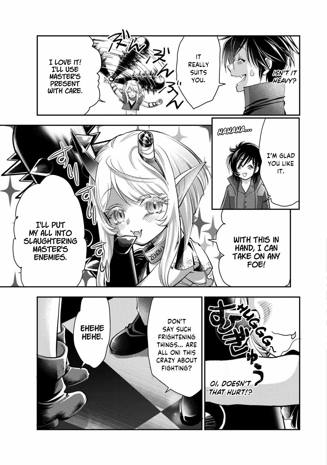Manga page 15