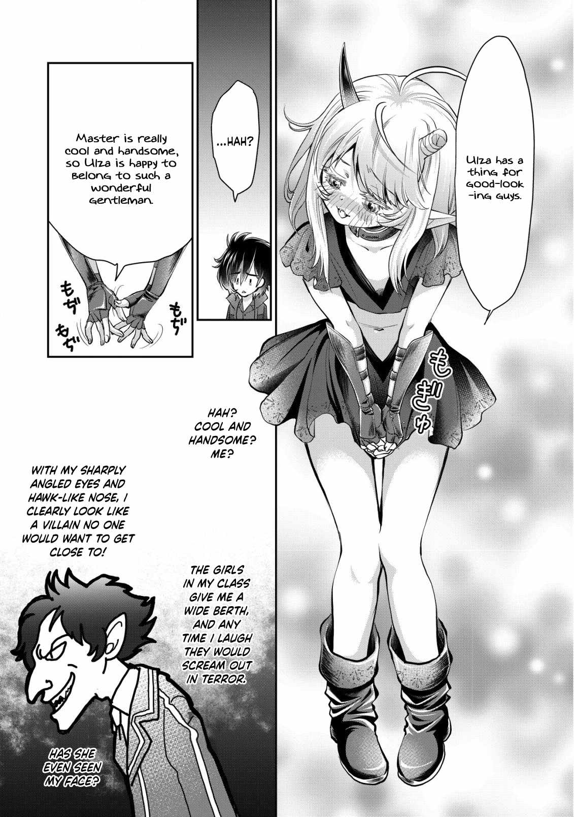 Manga page 17