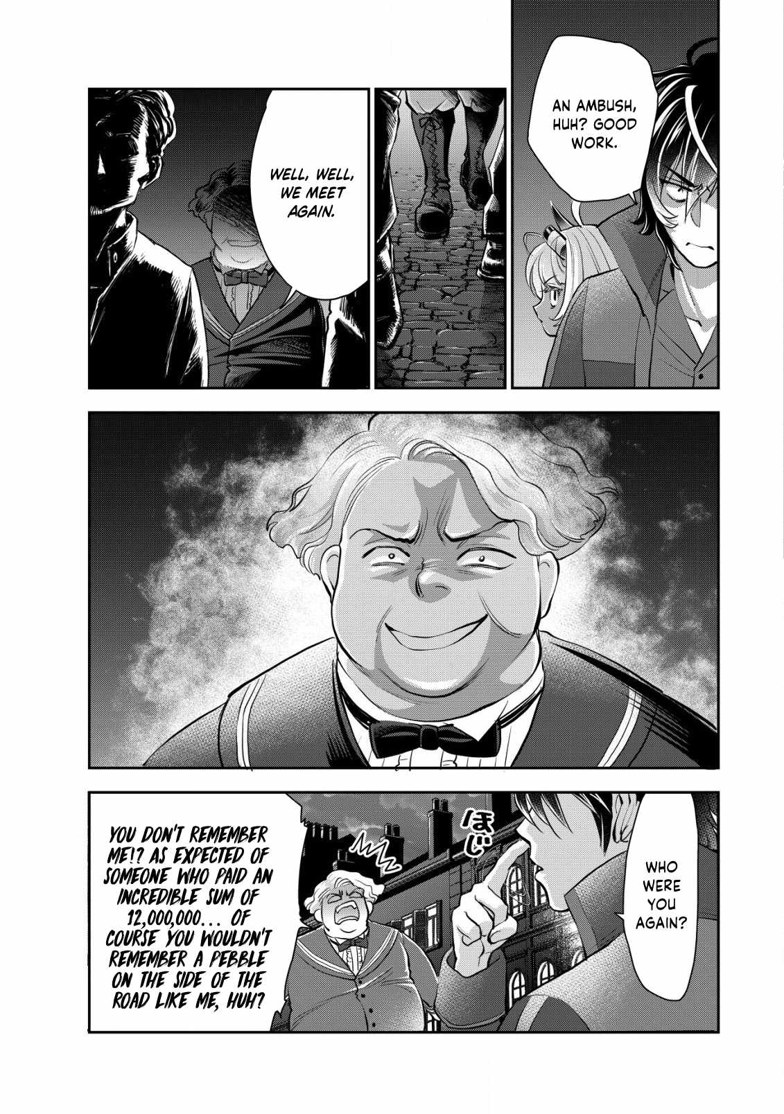 Manga page 25