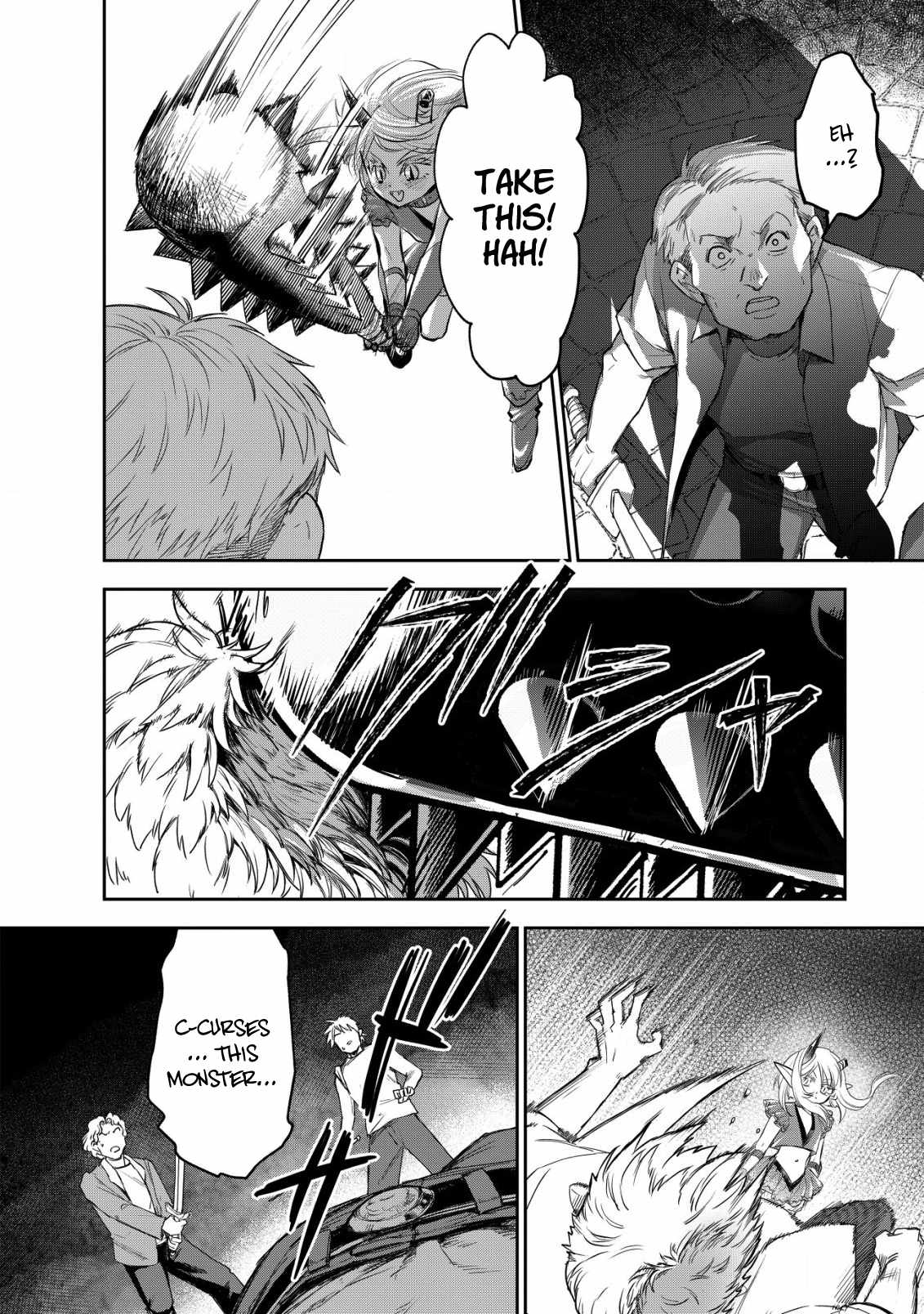 Manga page 16
