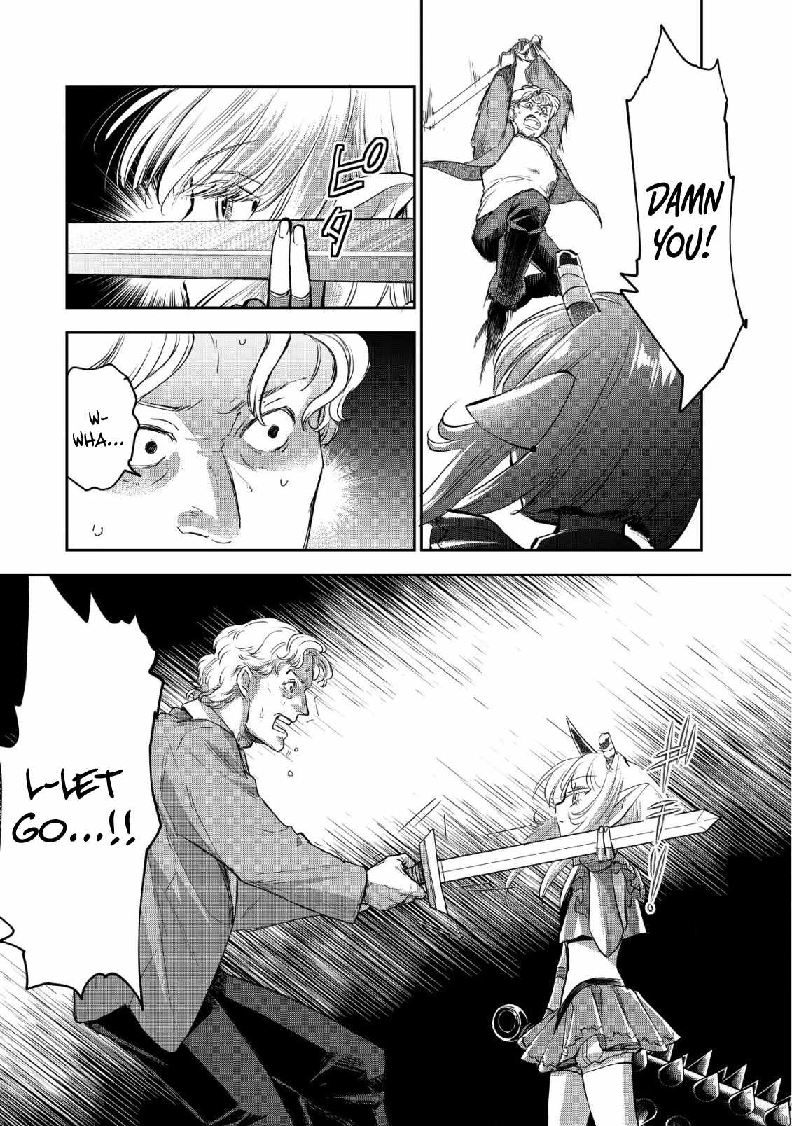 Manga page 17