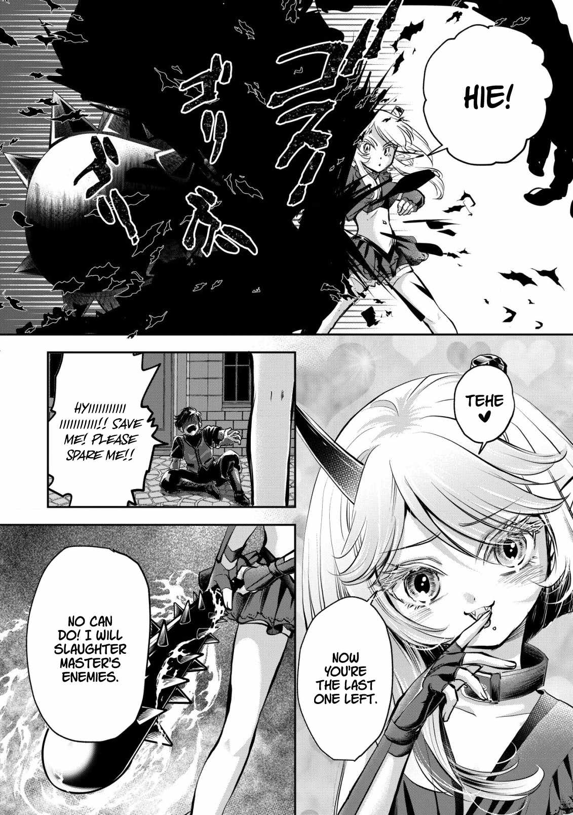 Manga page 18