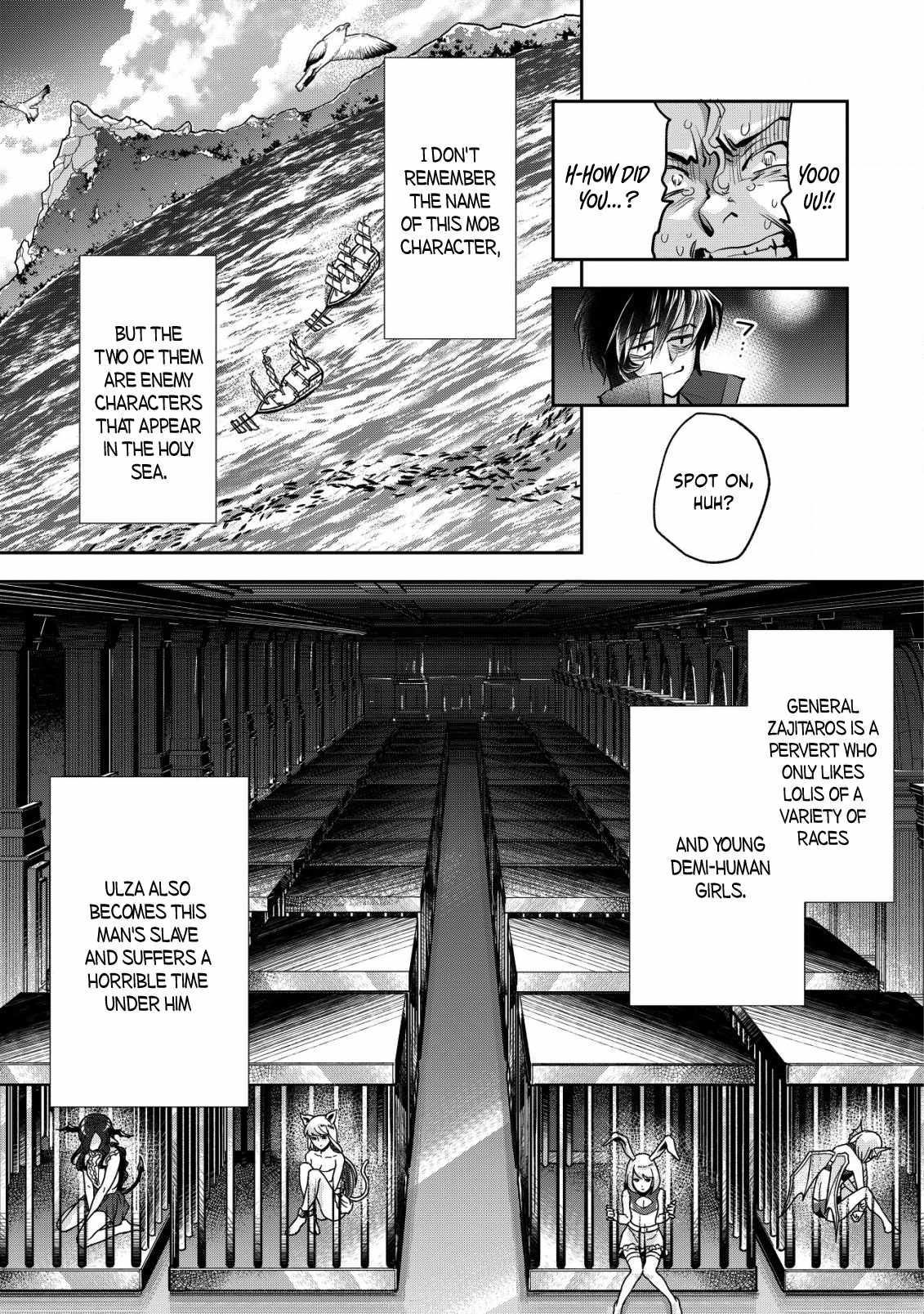 Manga page 7