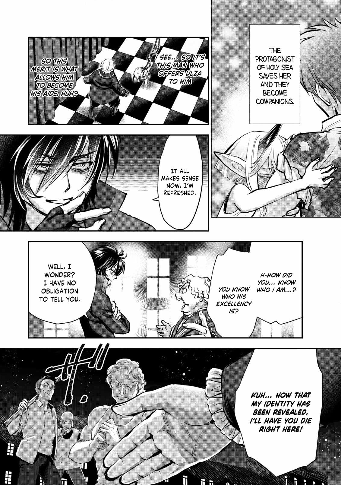 Manga page 8