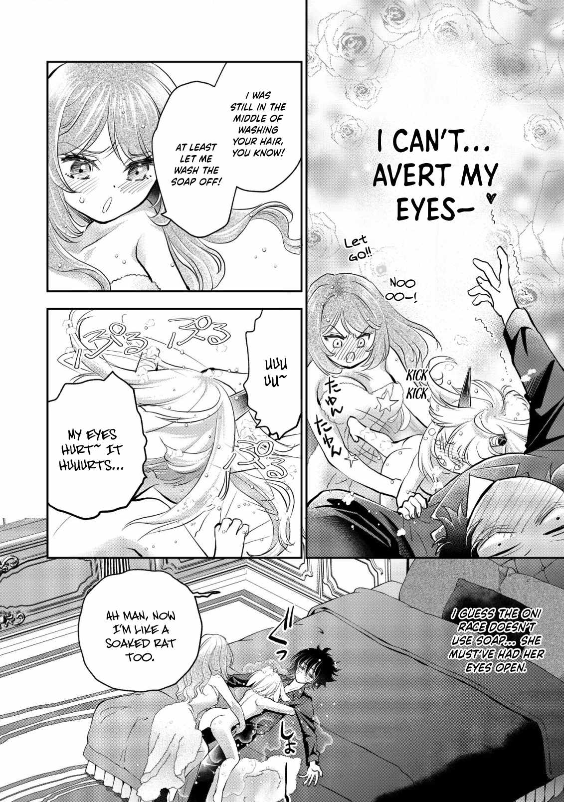 Manga page 12
