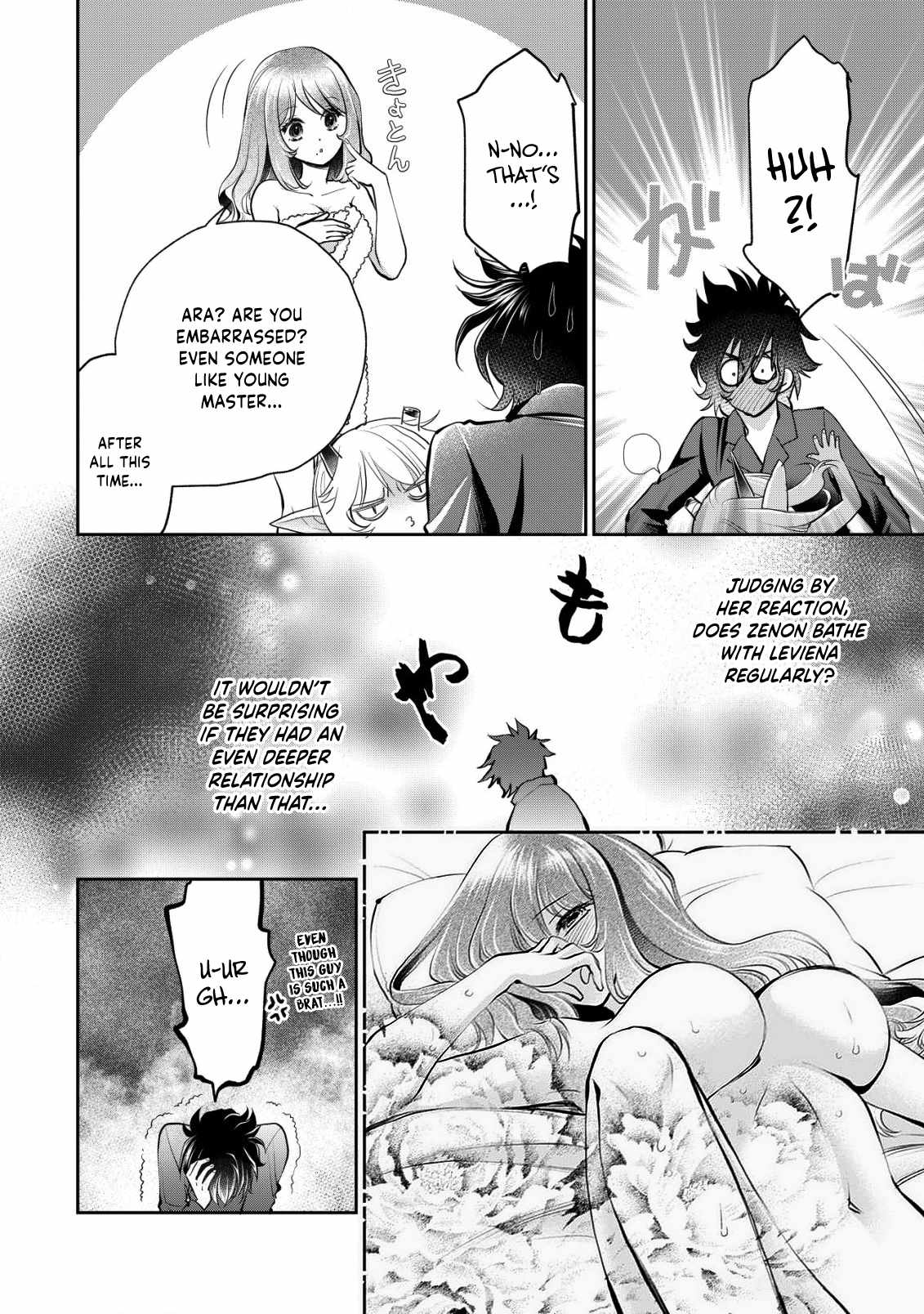 Manga page 14