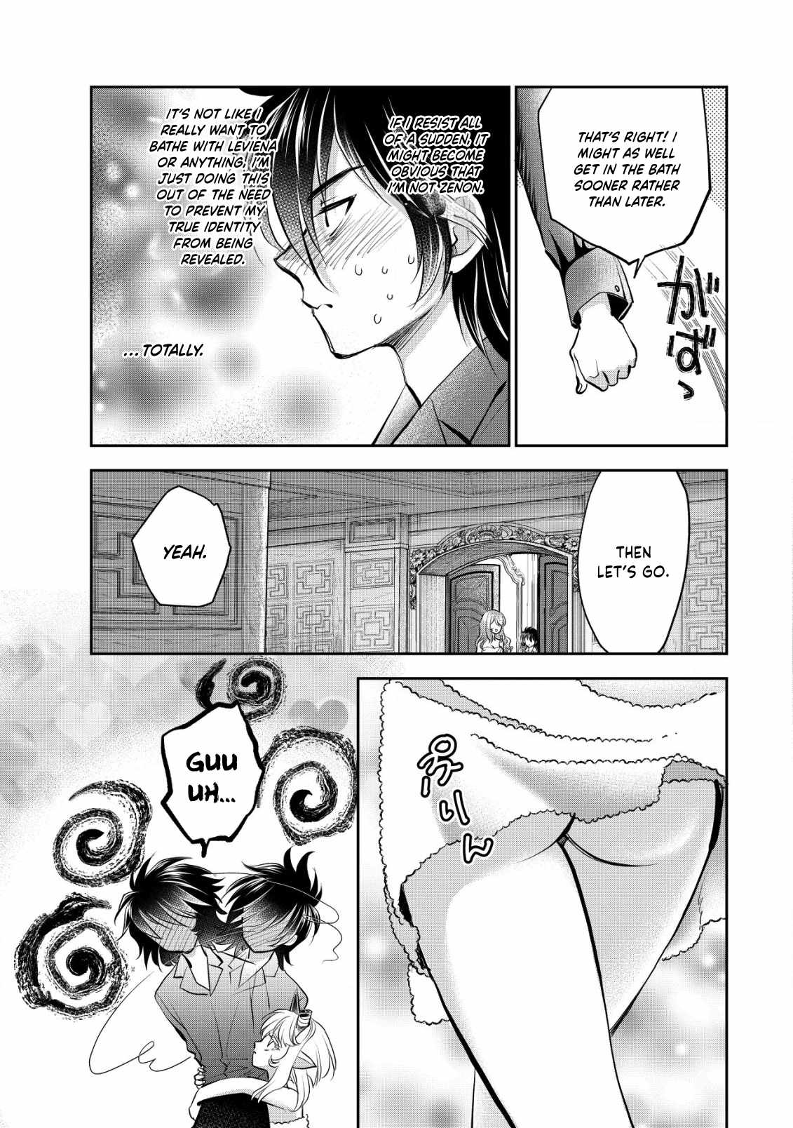 Manga page 15