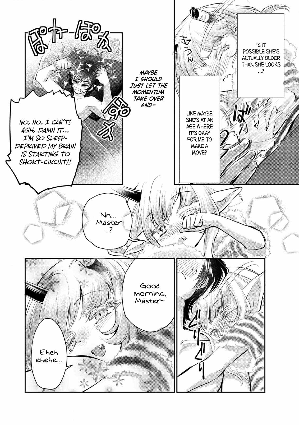 Manga page 22
