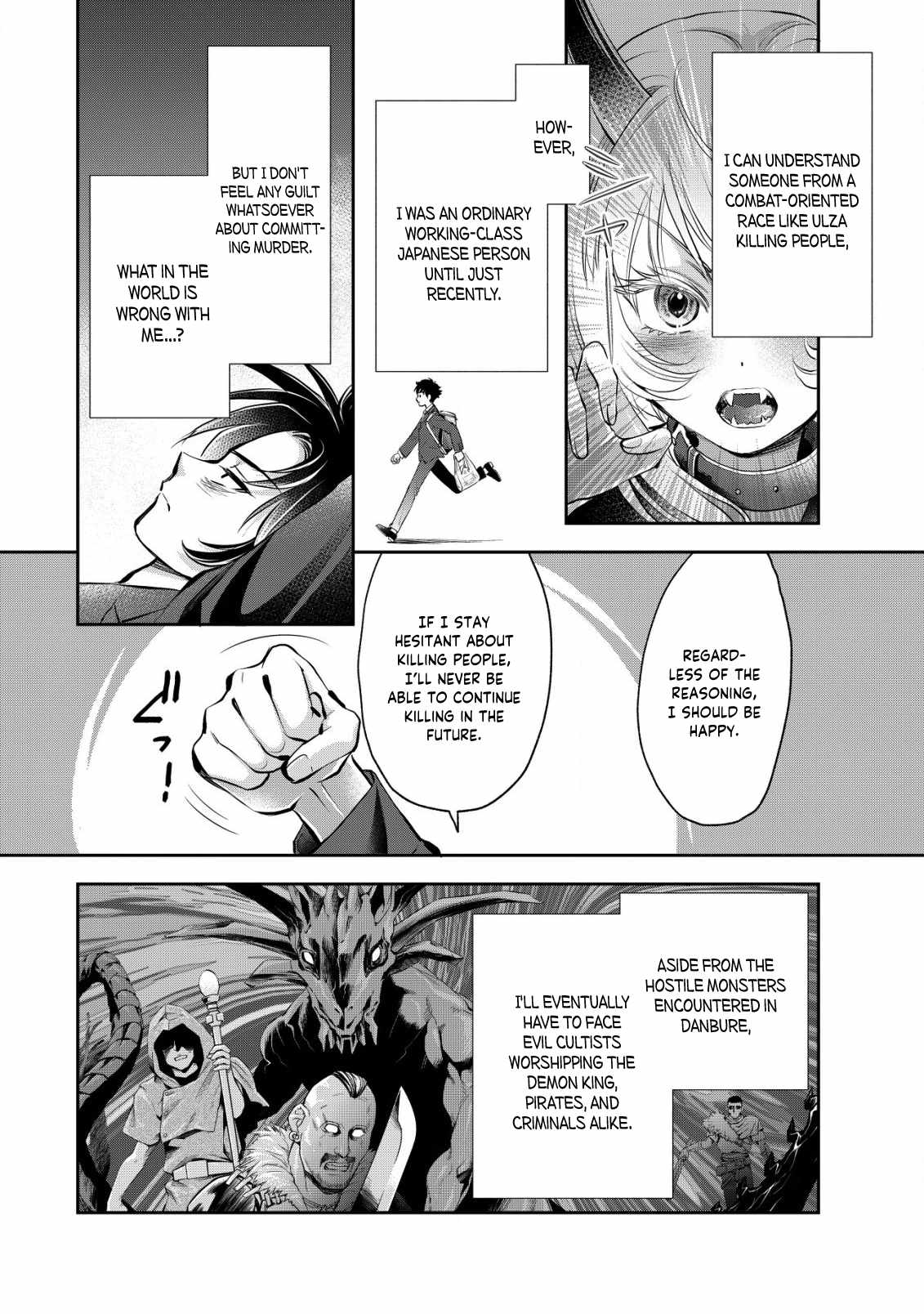 Manga page 8