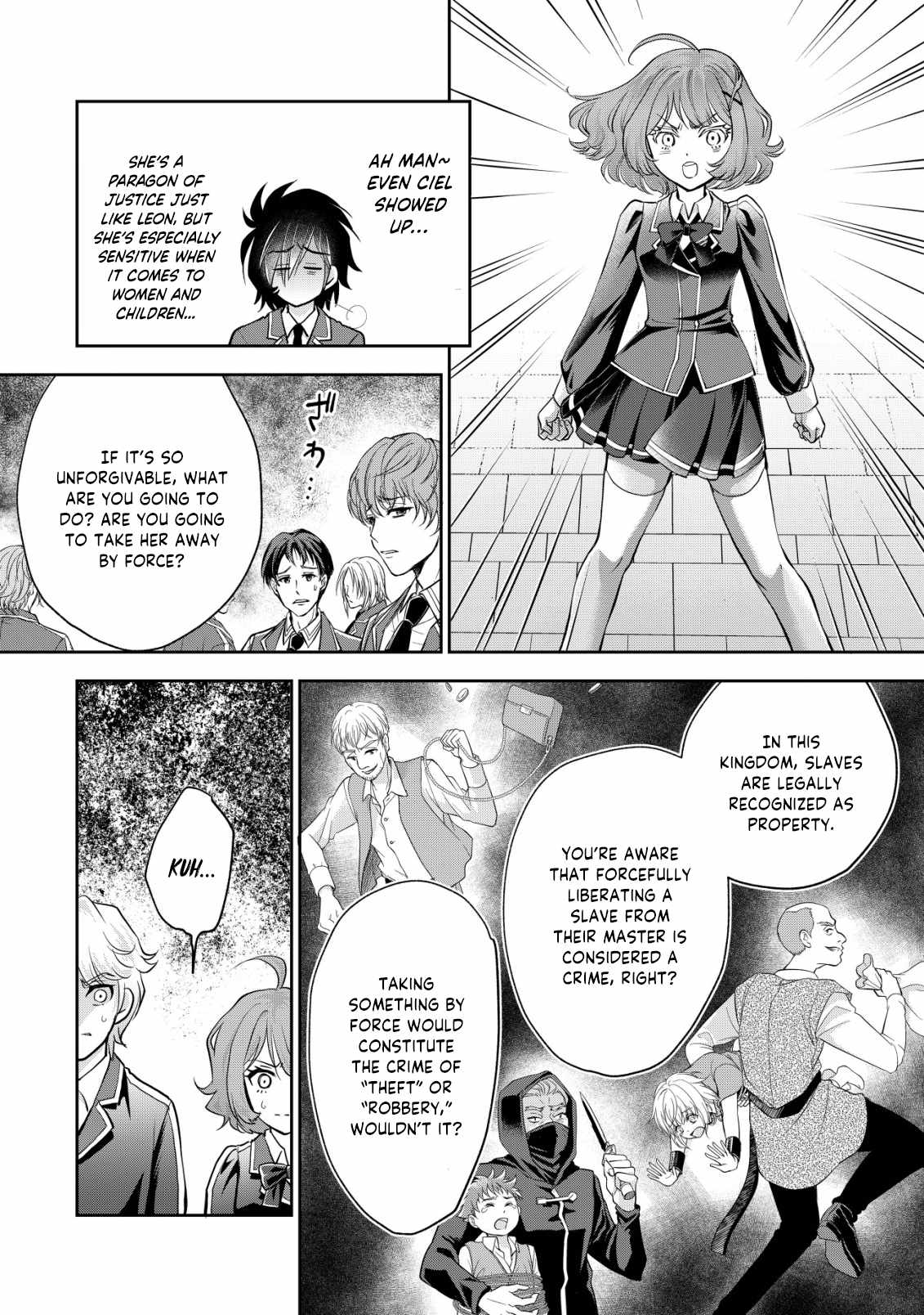Manga page 14