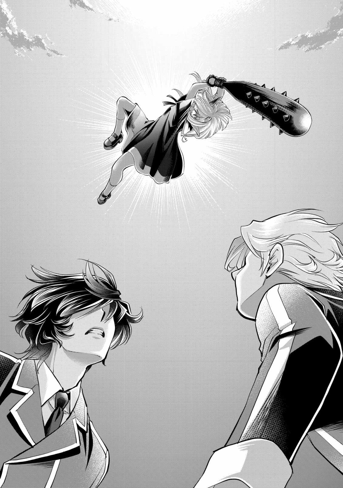 Manga page 18